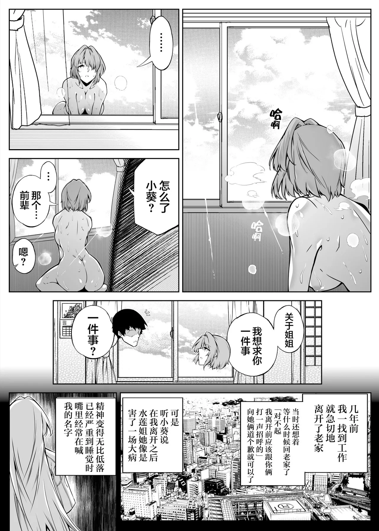 หน้า 103