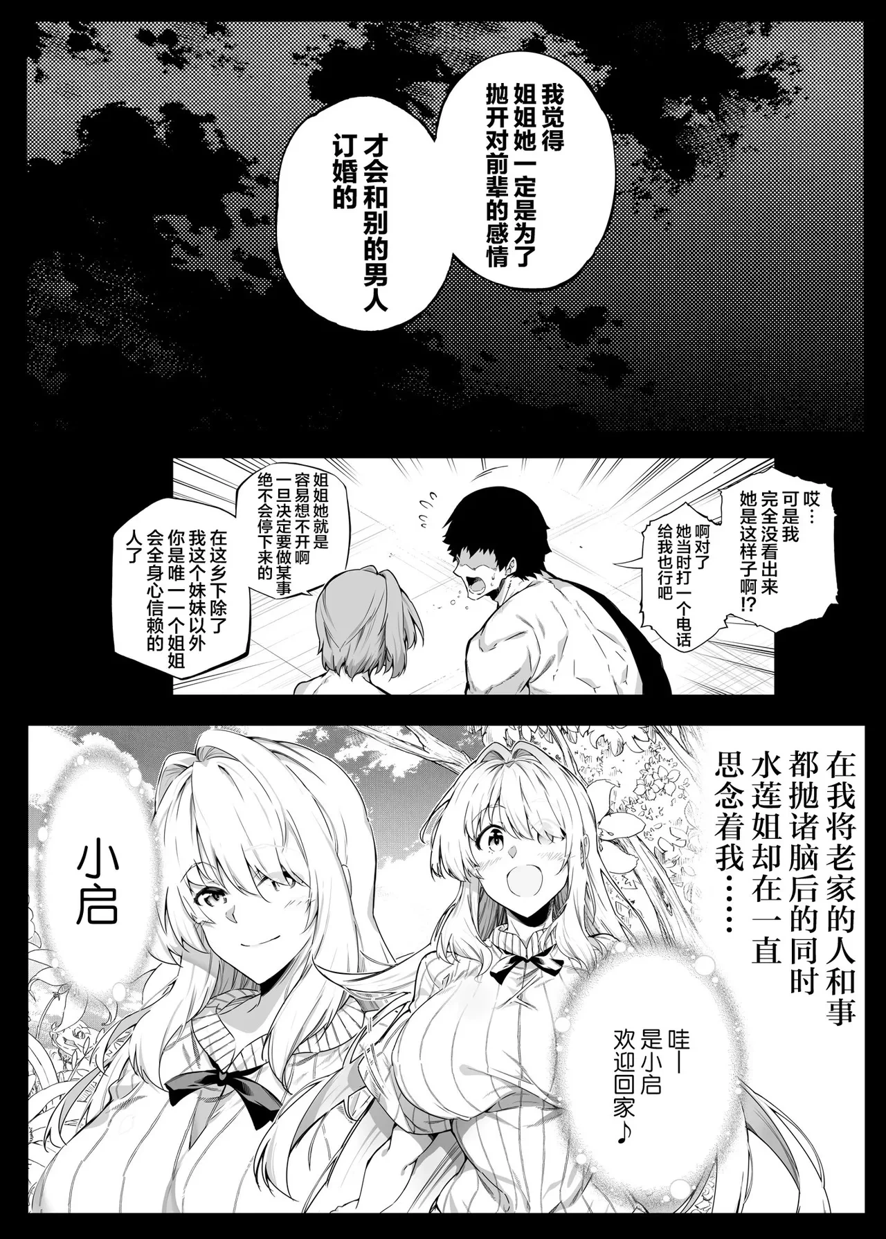 หน้า 104