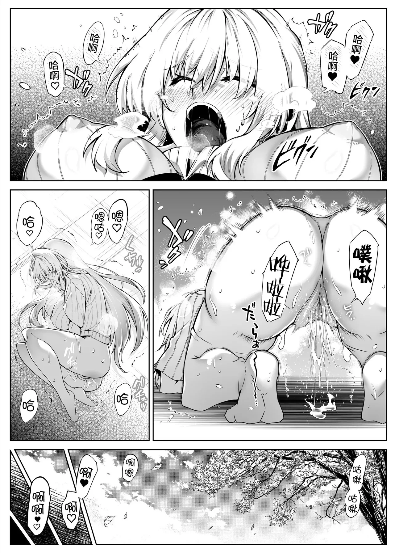 หน้า 113