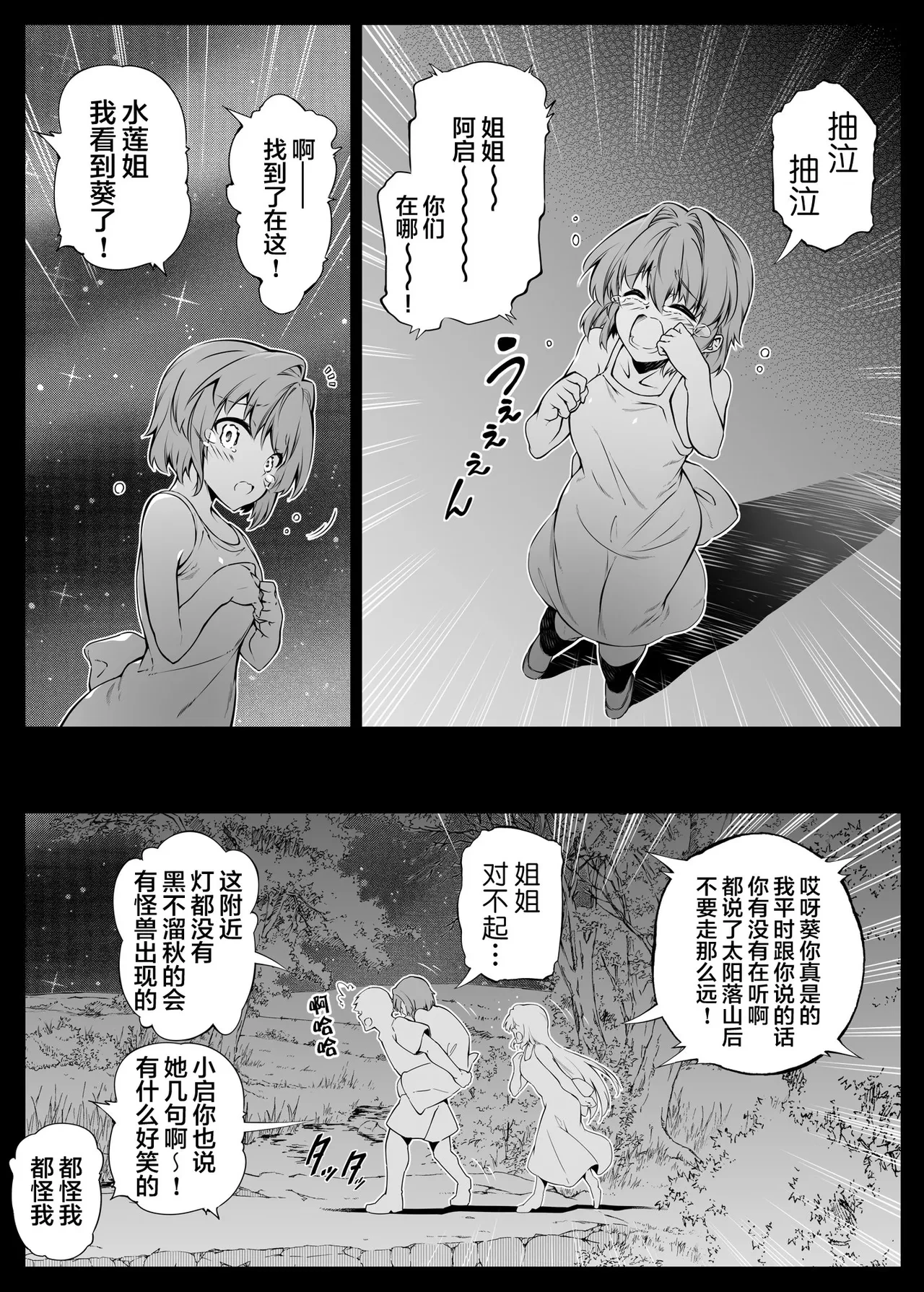 หน้า 118