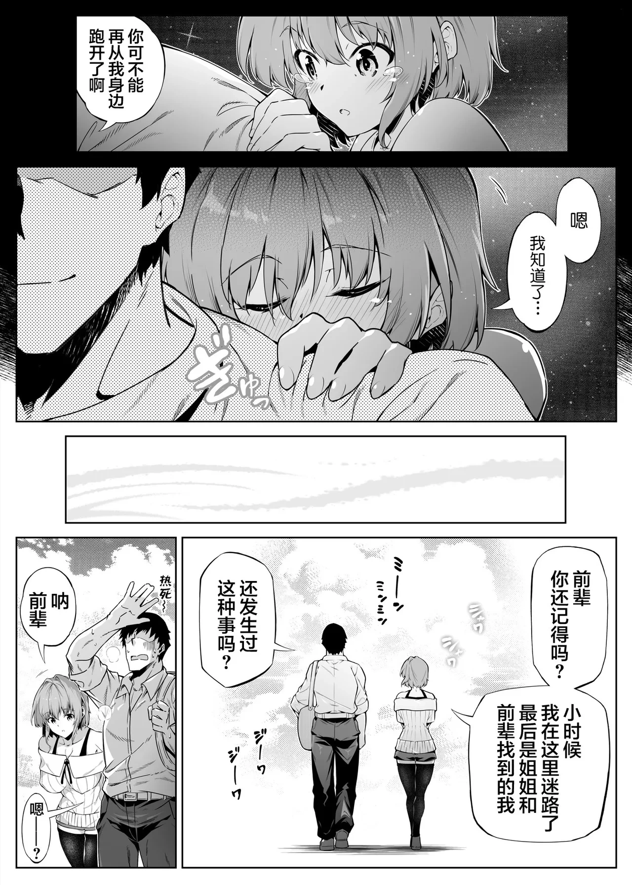 หน้า 119