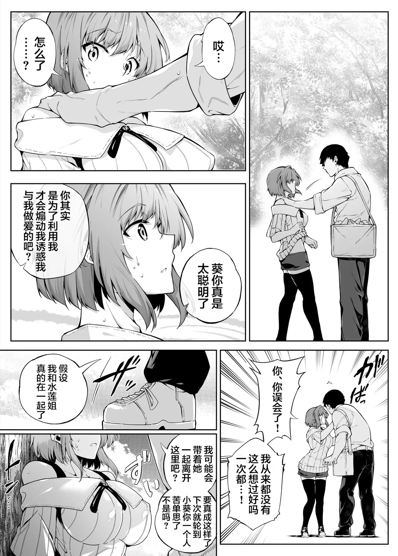 หน้า 122