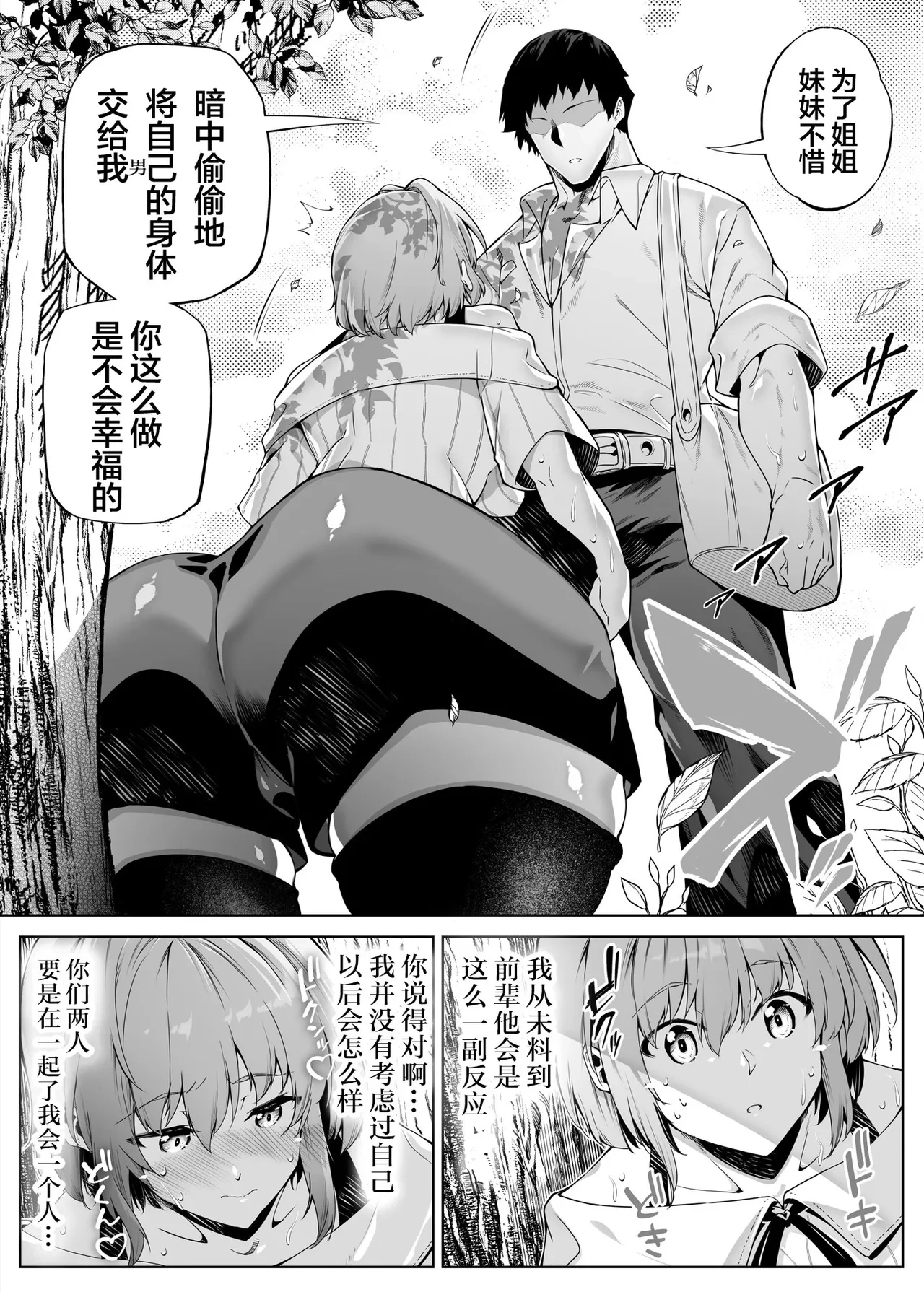 หน้า 123