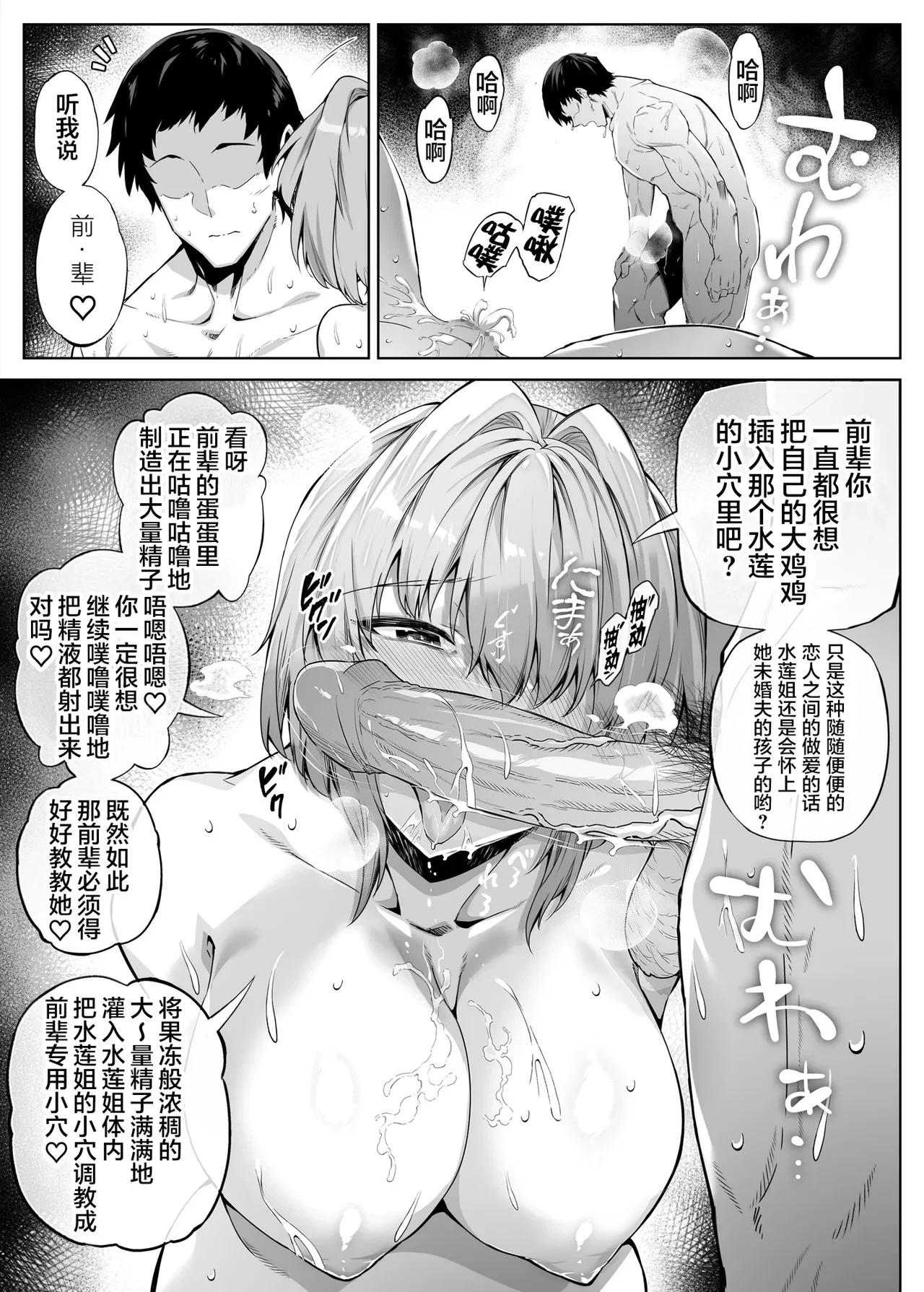 หน้า 166