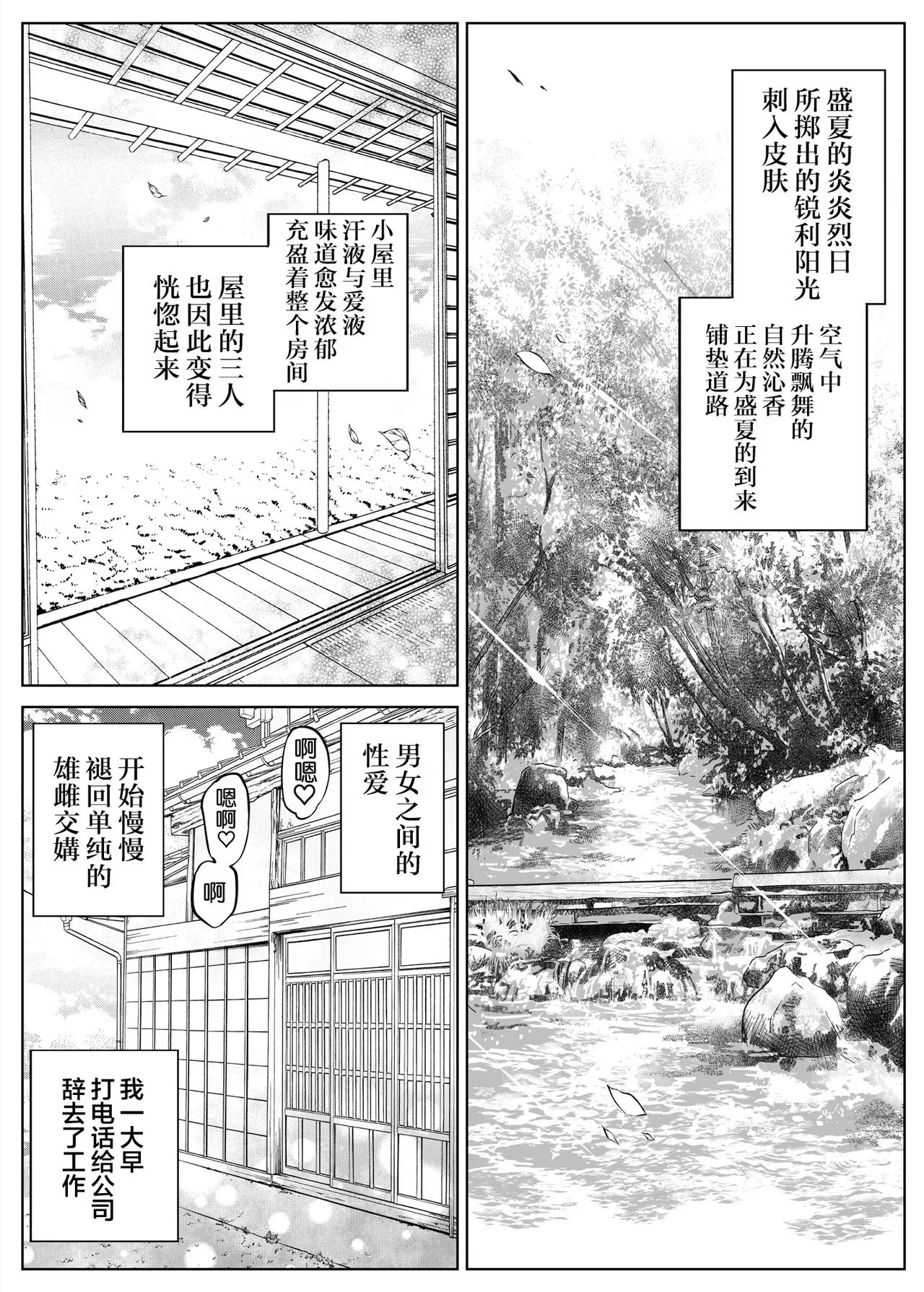 หน้า 174