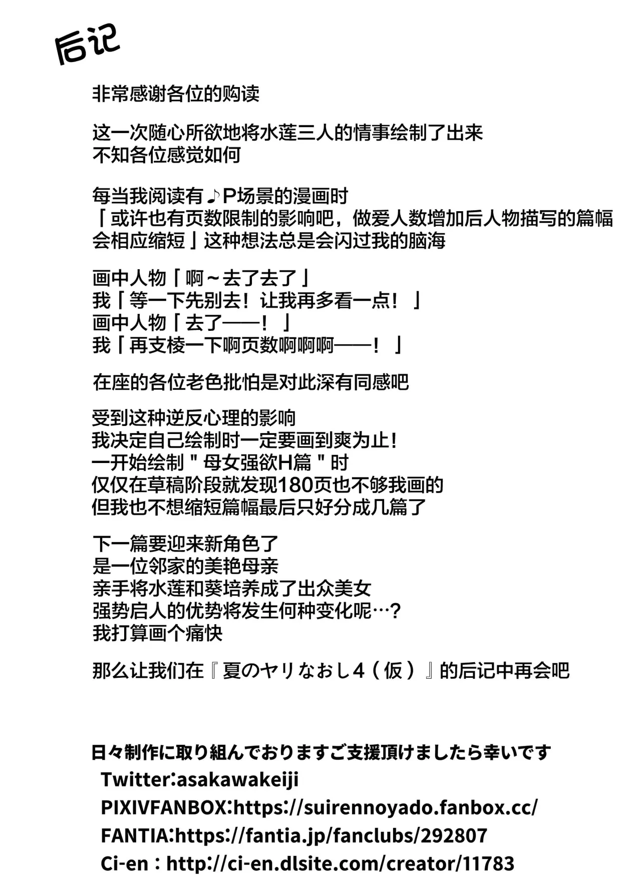 หน้า 288