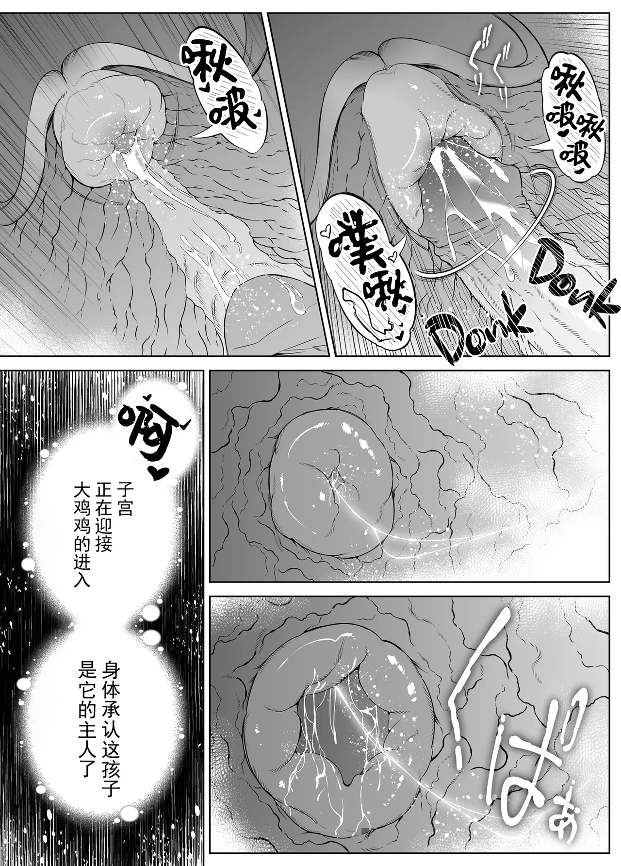 หน้า 413