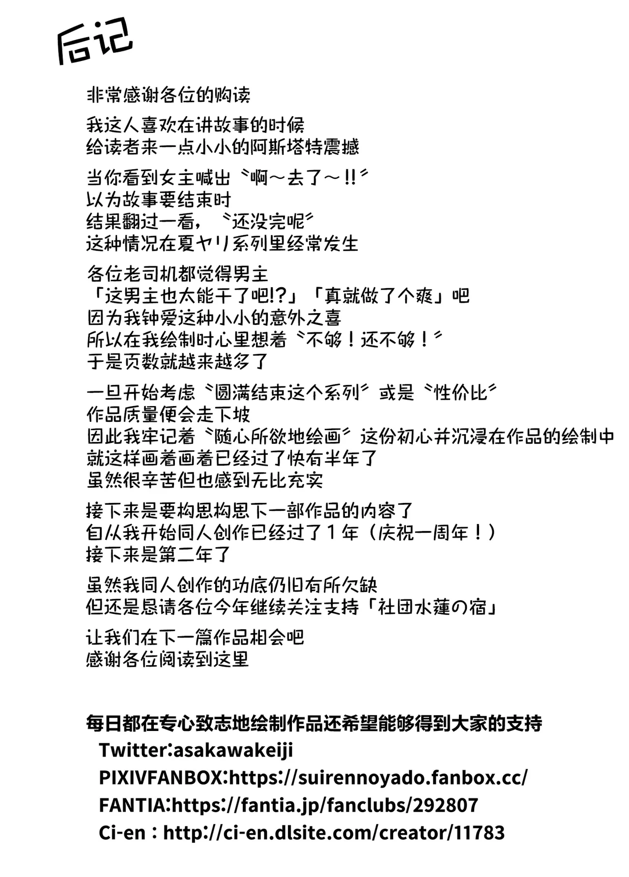 หน้า 431