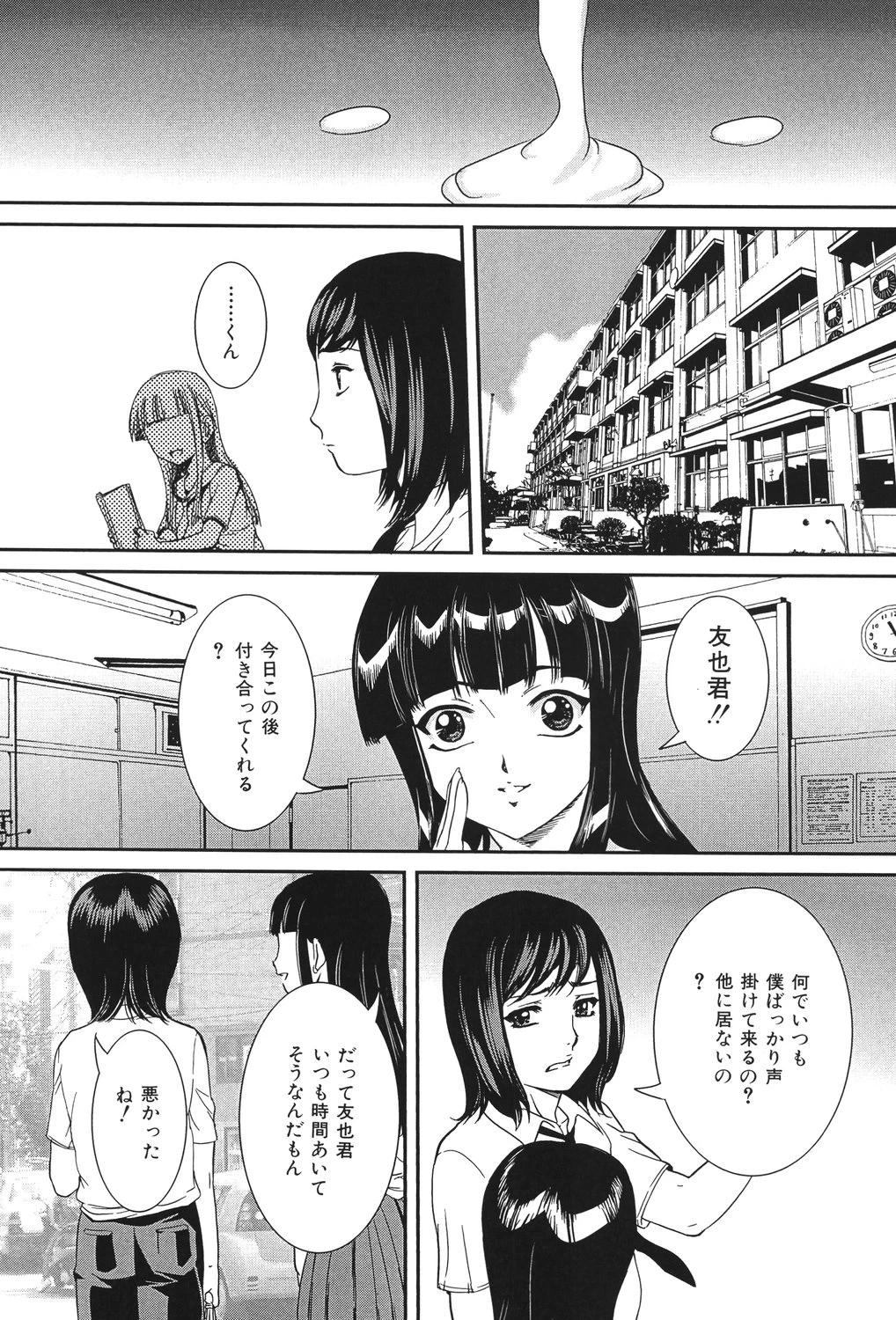 หน้า 10