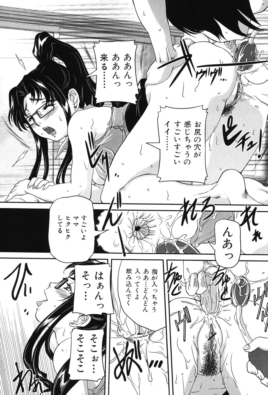 หน้า 15