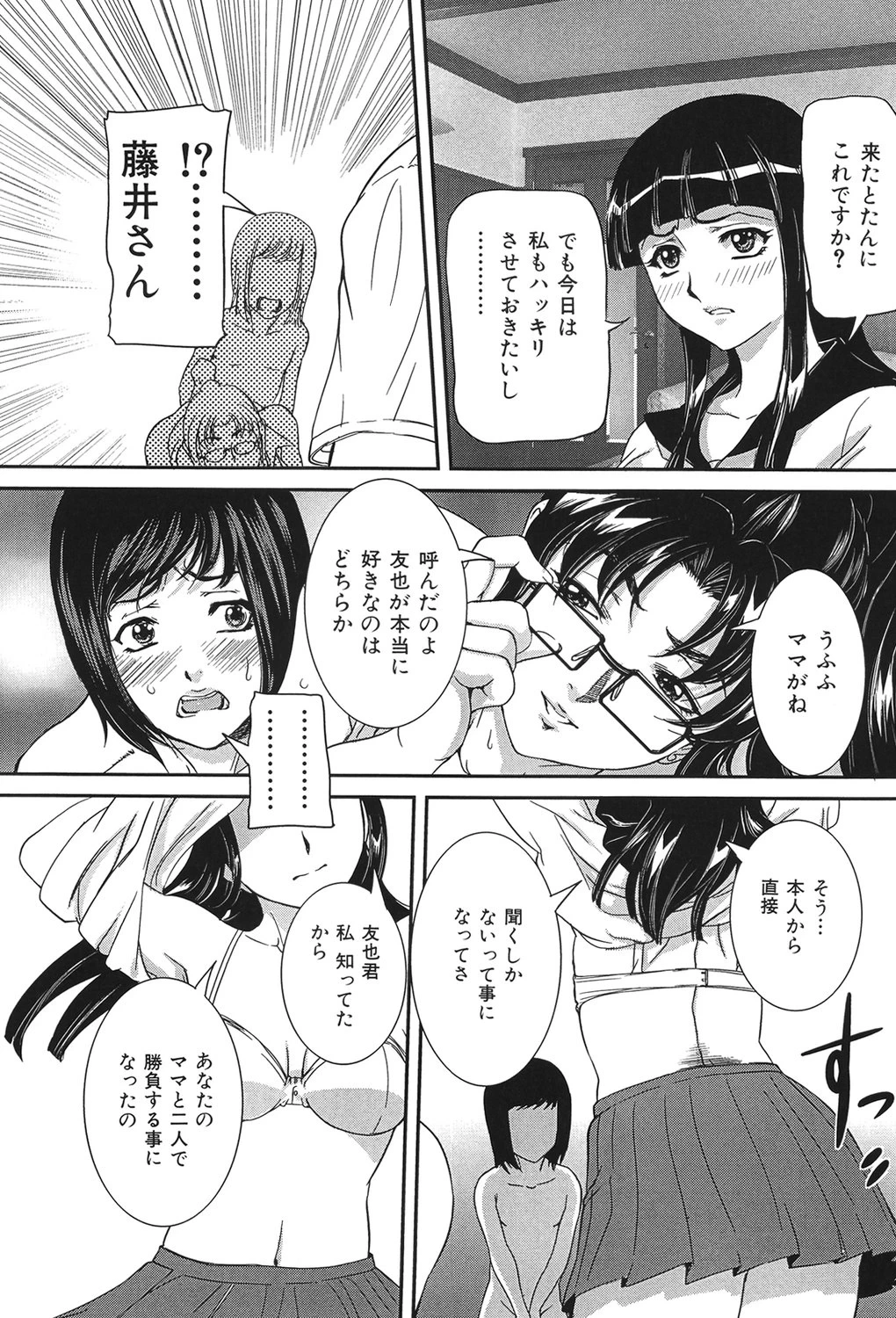 หน้า 17
