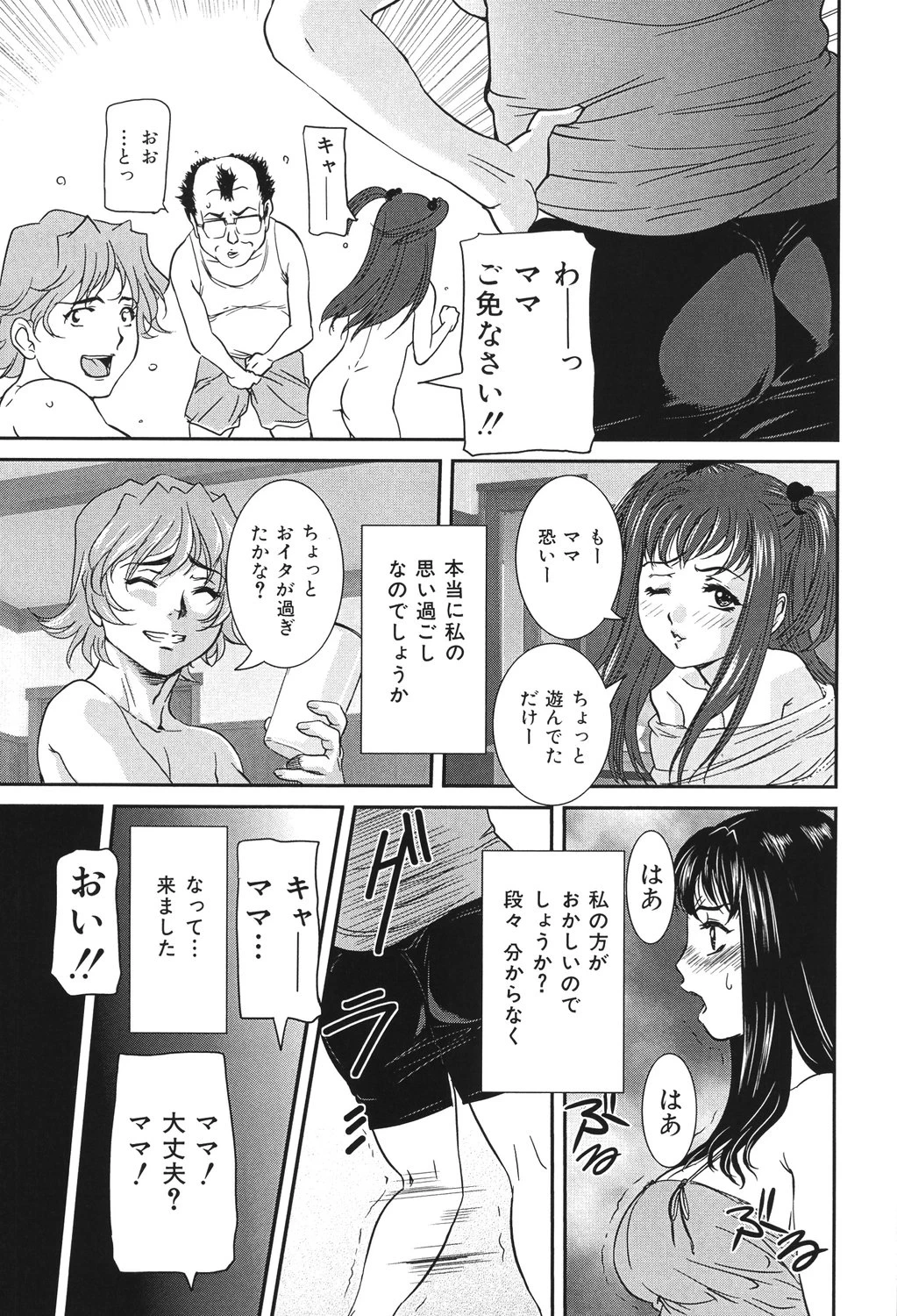 หน้า 34
