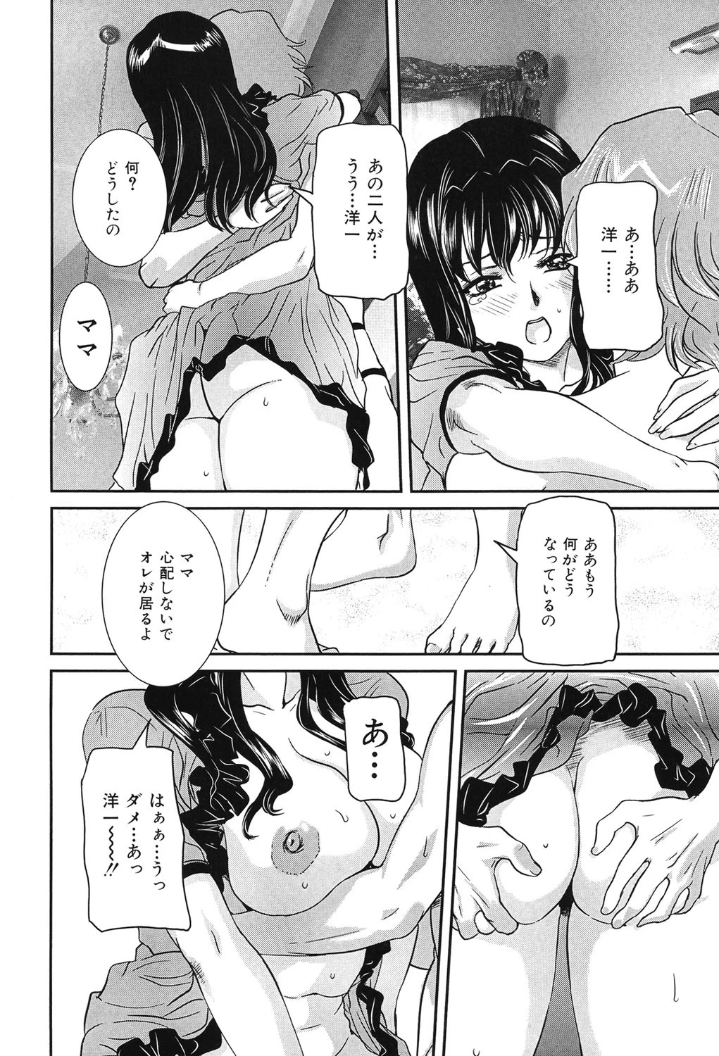 หน้า 37