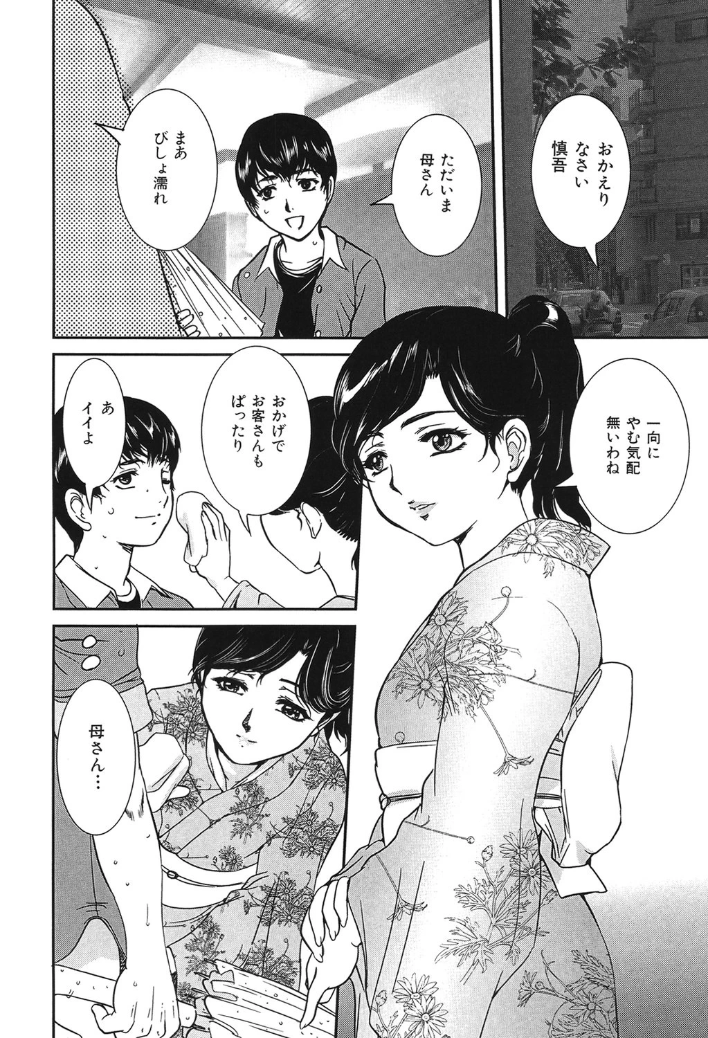 หน้า 47