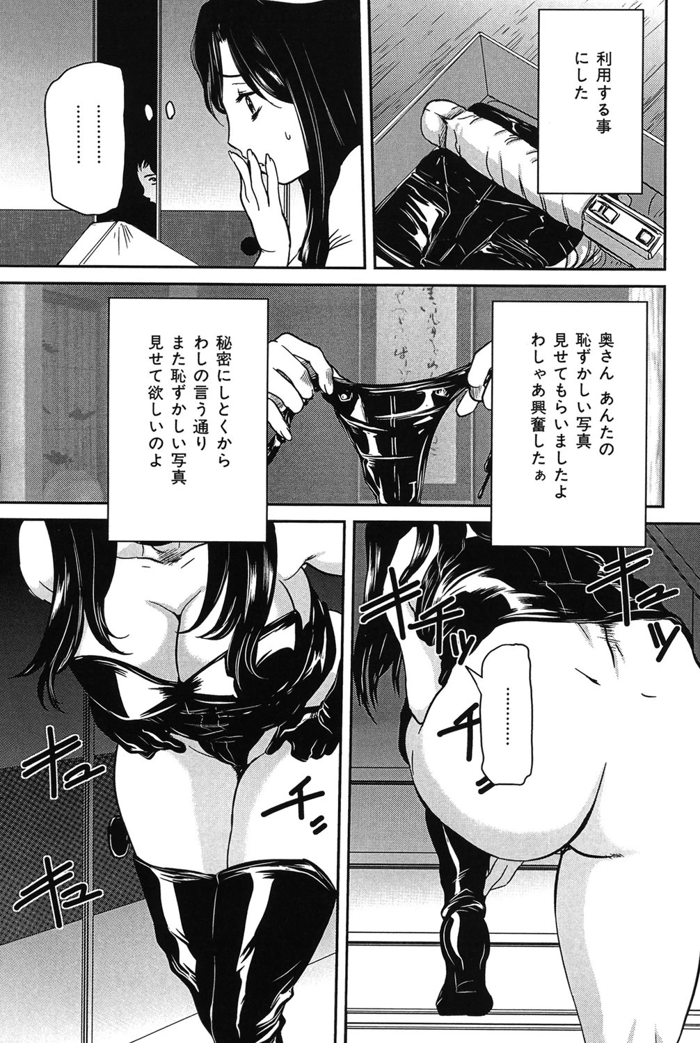 หน้า 52