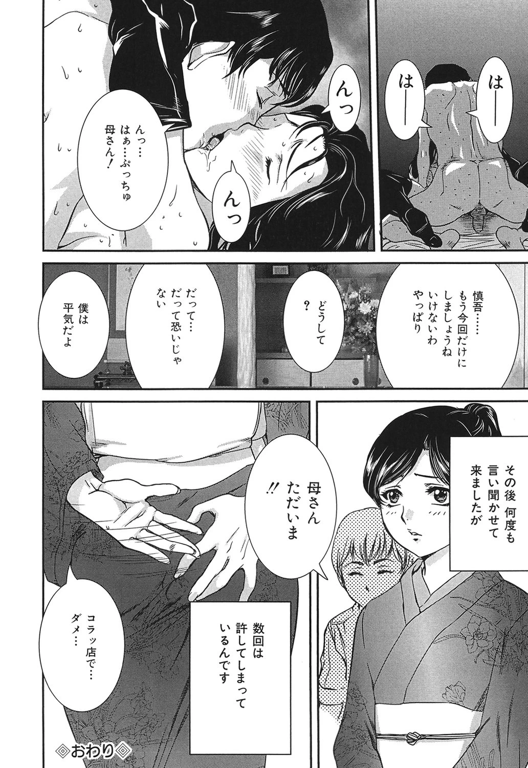 หน้า 65