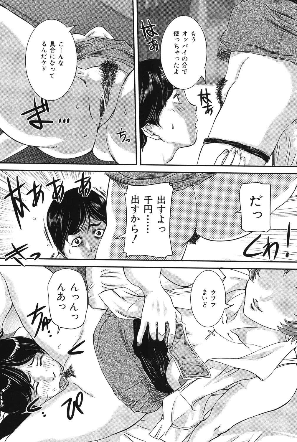 หน้า 88
