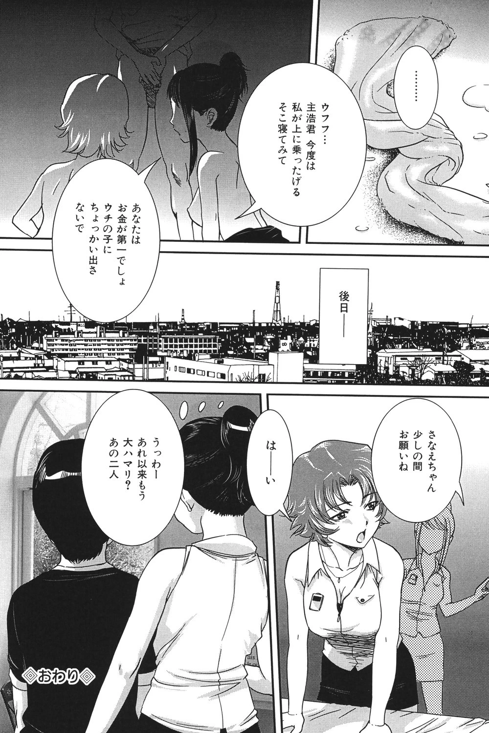 หน้า 105