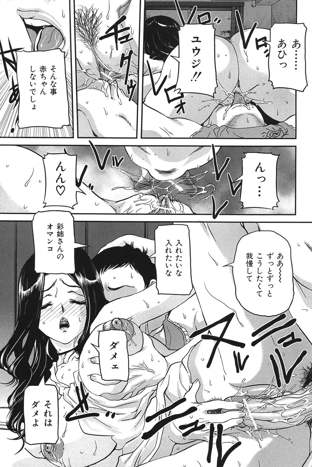 หน้า 110