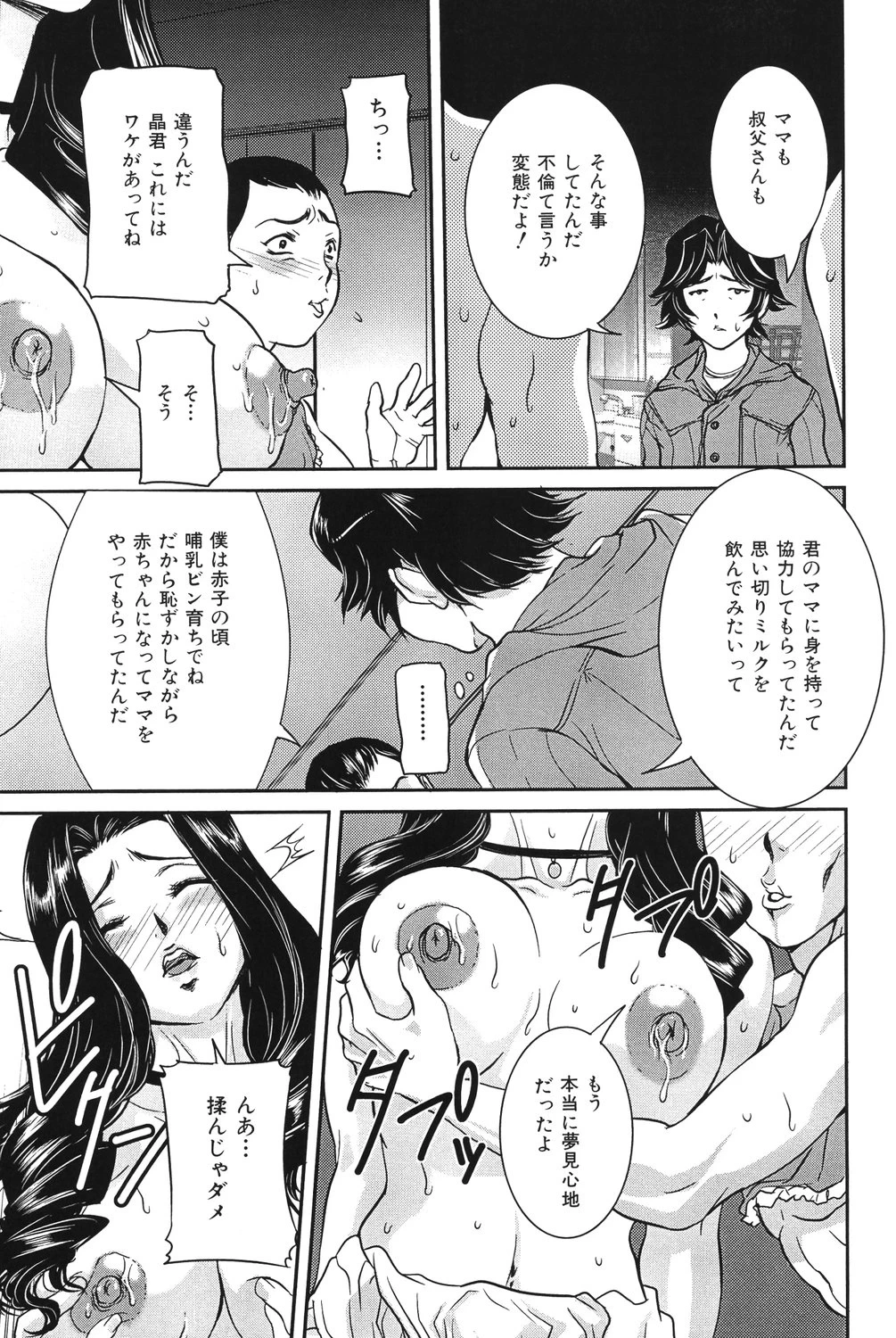 หน้า 112