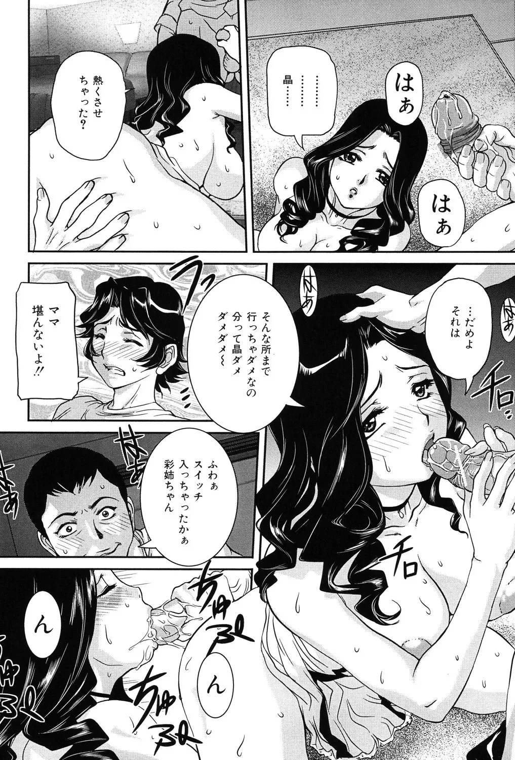 หน้า 119