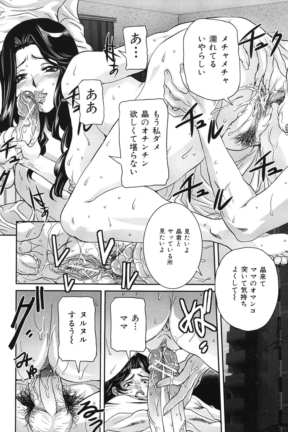 หน้า 121