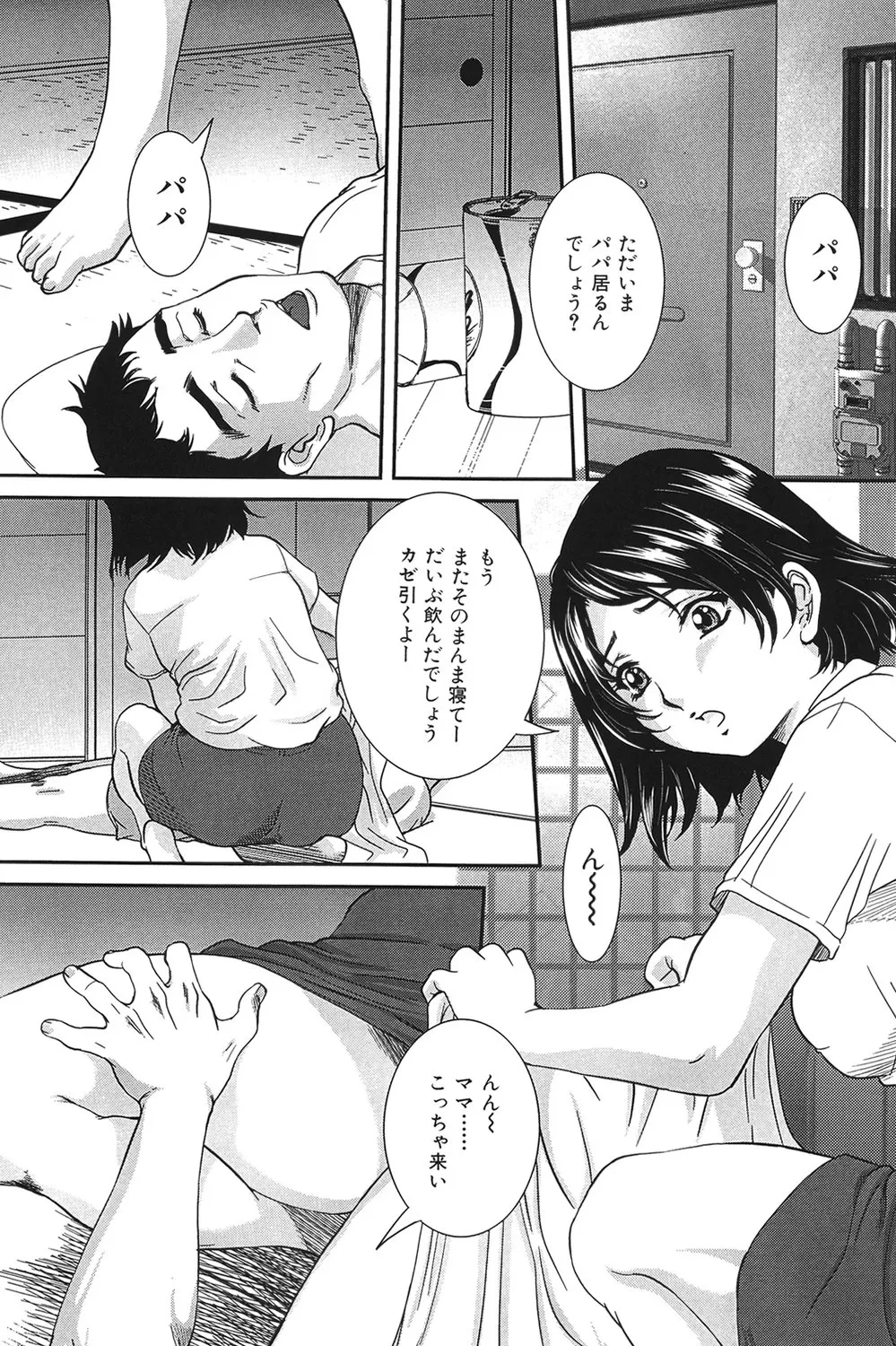 หน้า 127