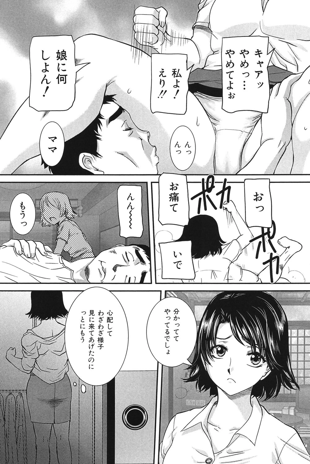 หน้า 128
