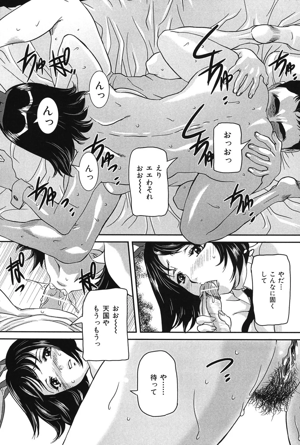 หน้า 138