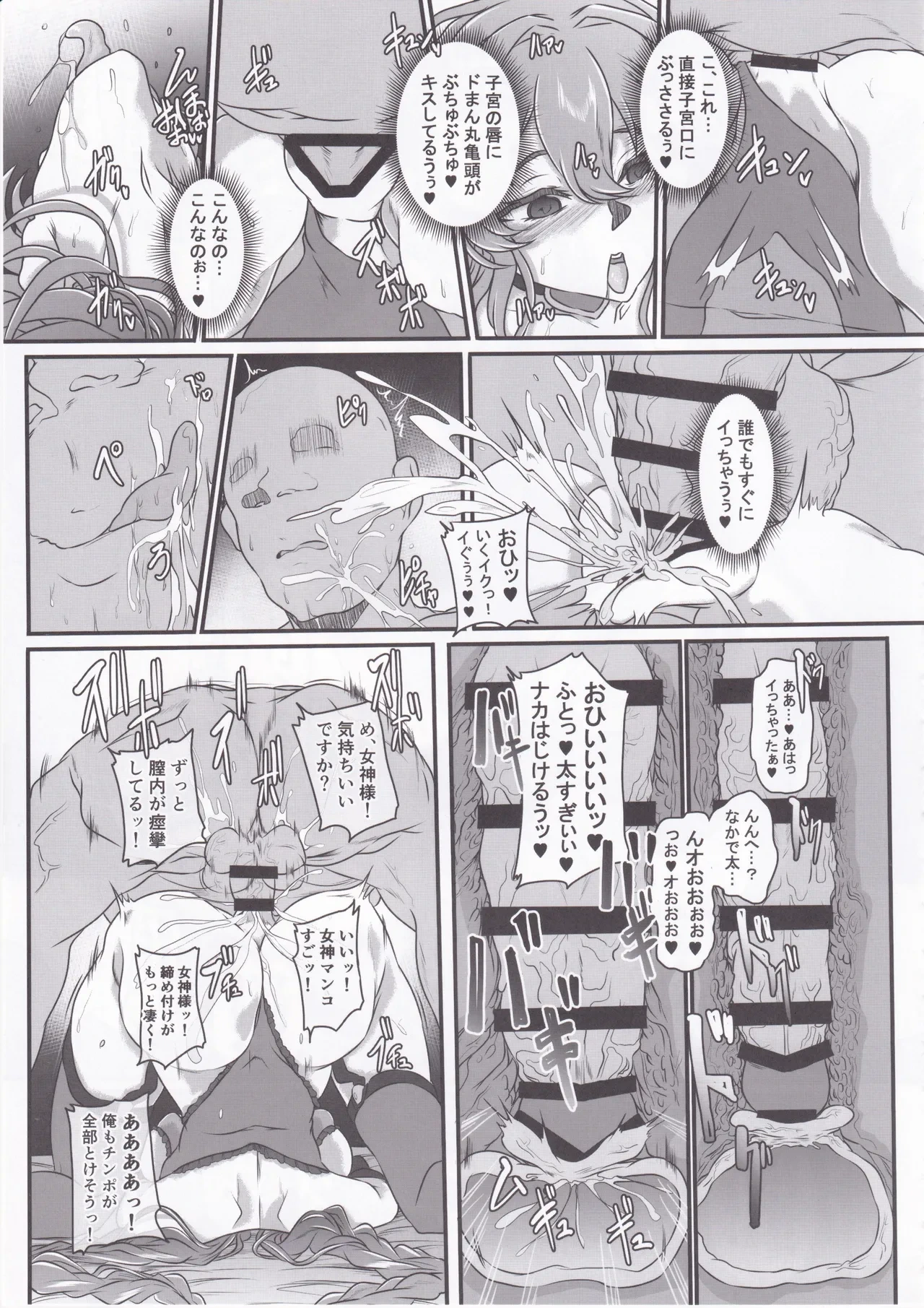หน้า 20