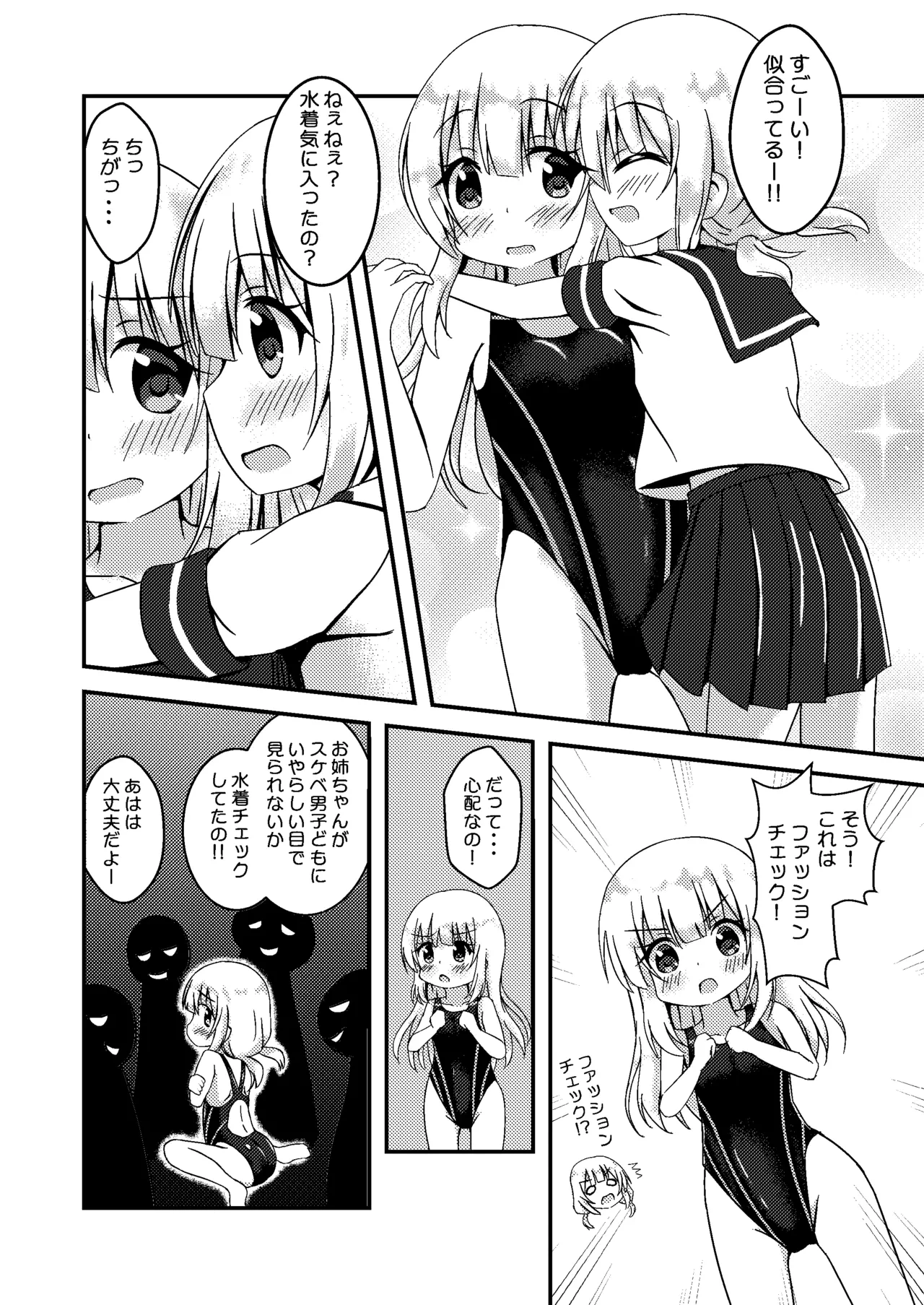หน้า 6