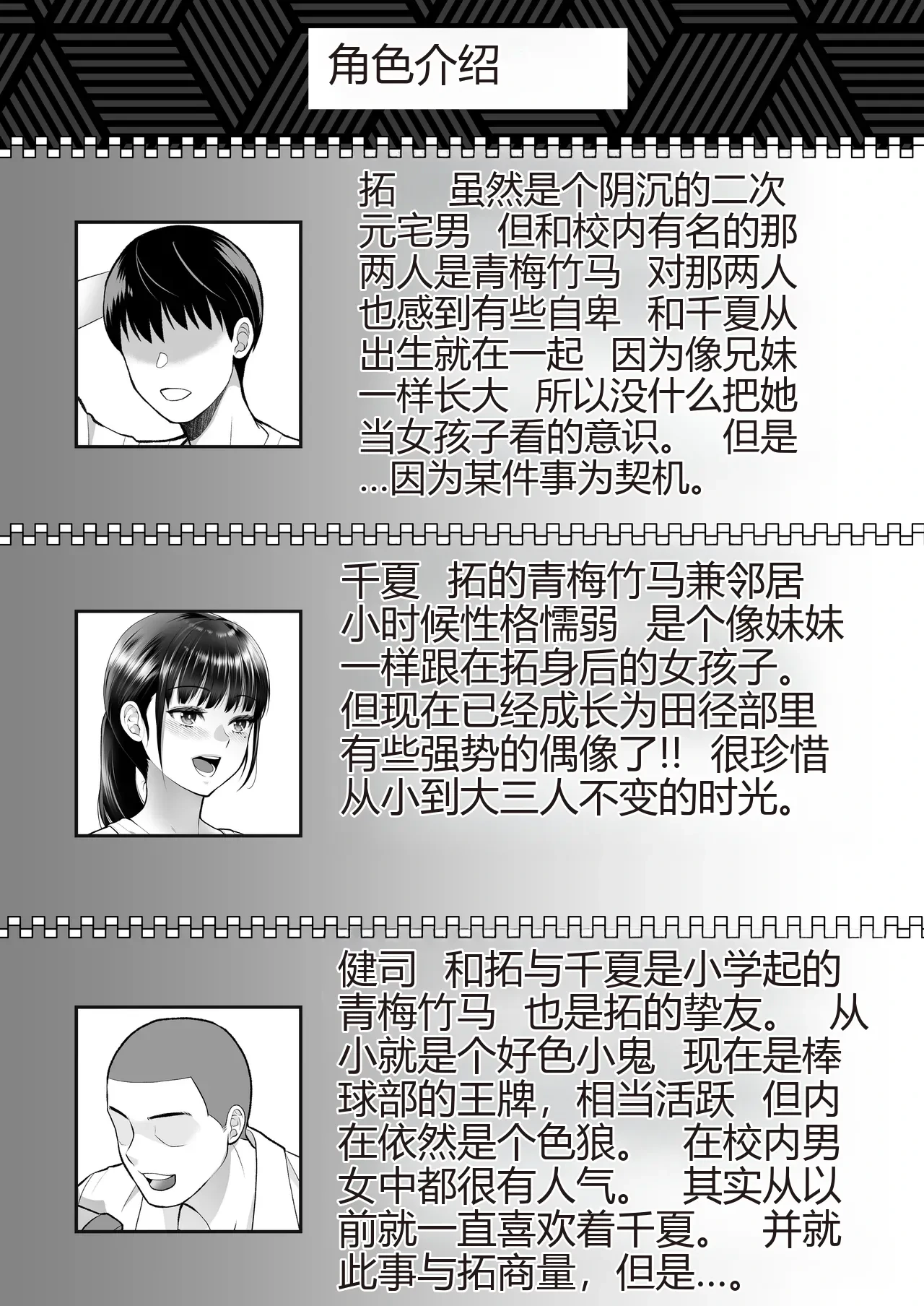 หน้า 2
