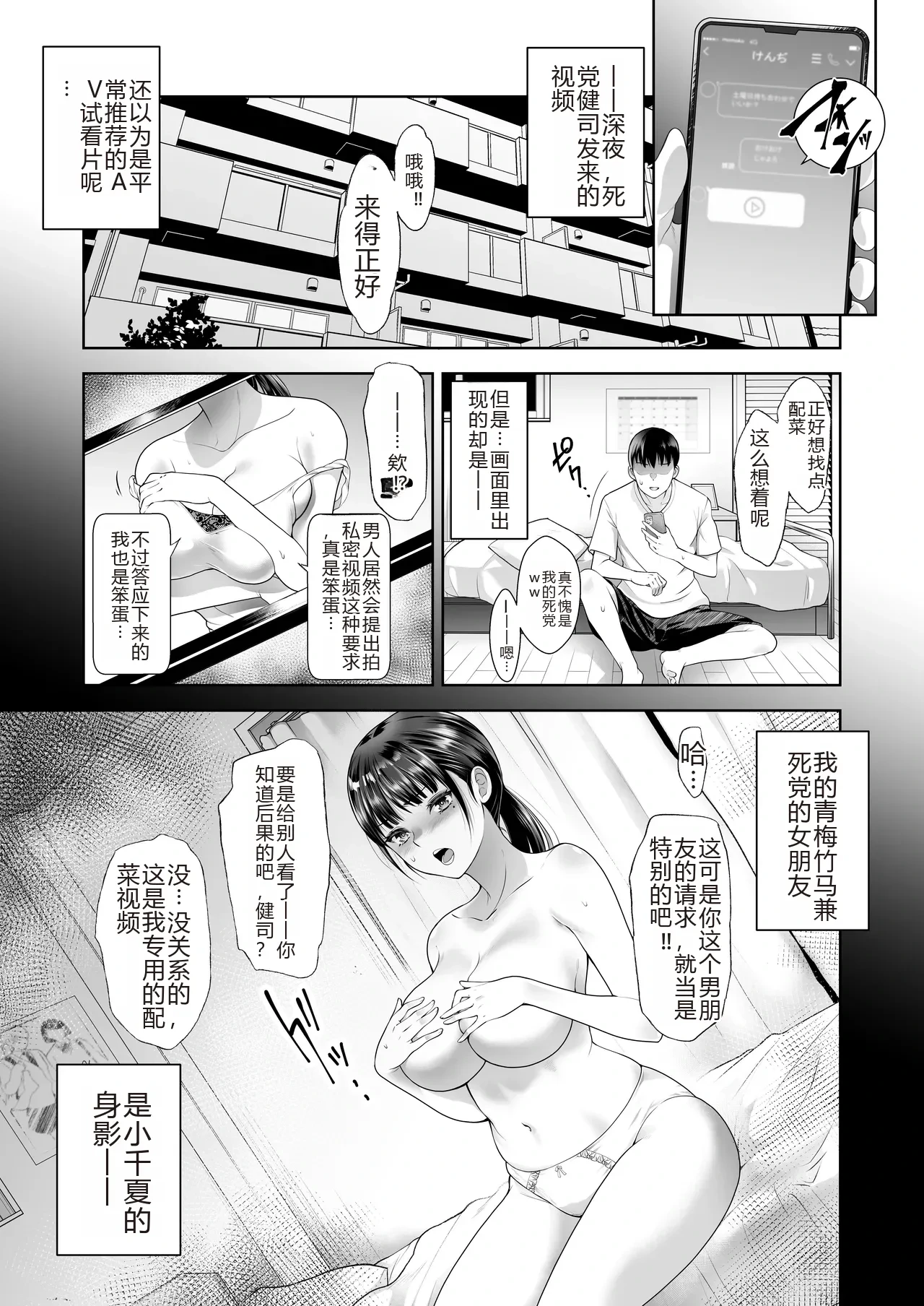 หน้า 3