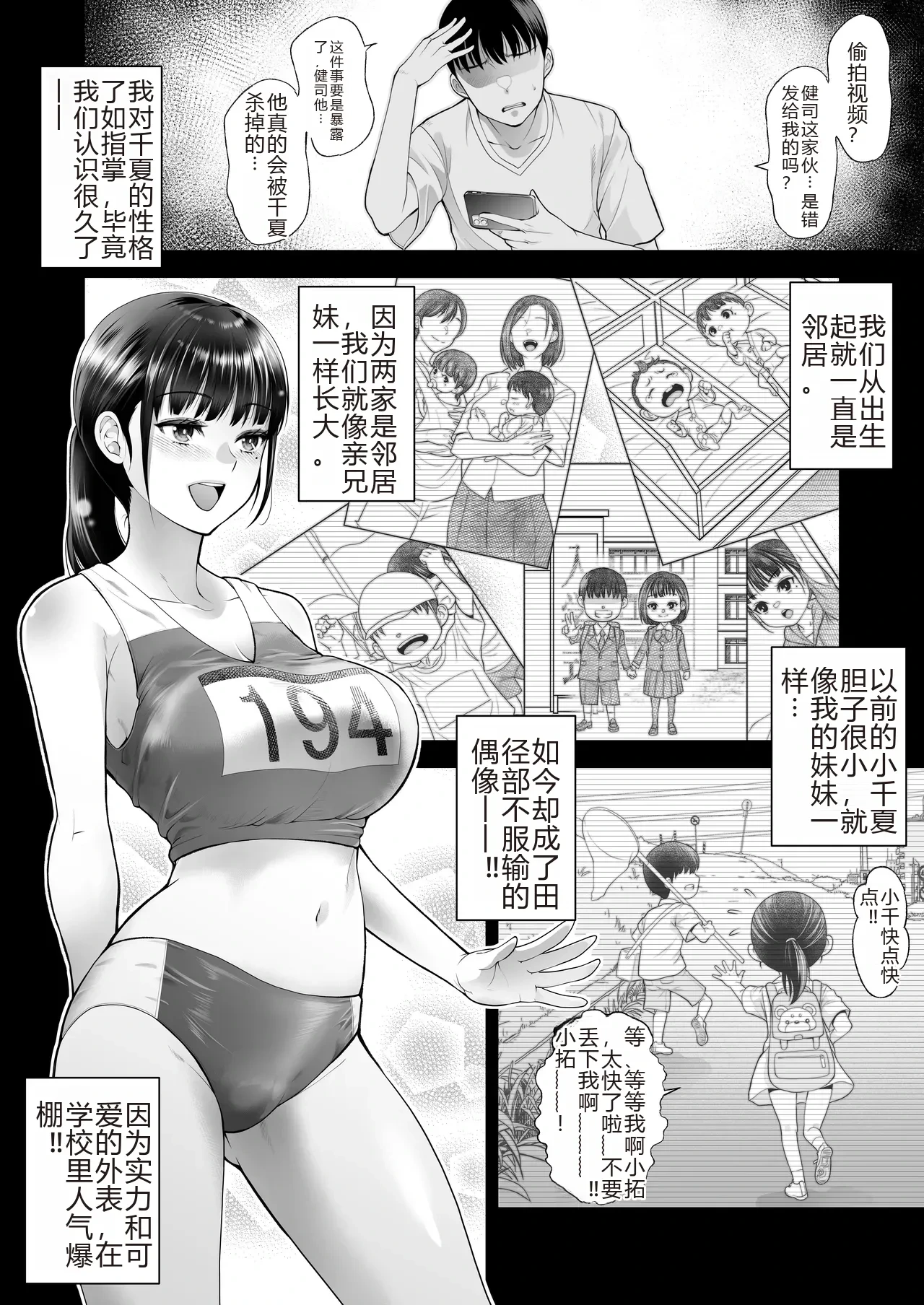 หน้า 4