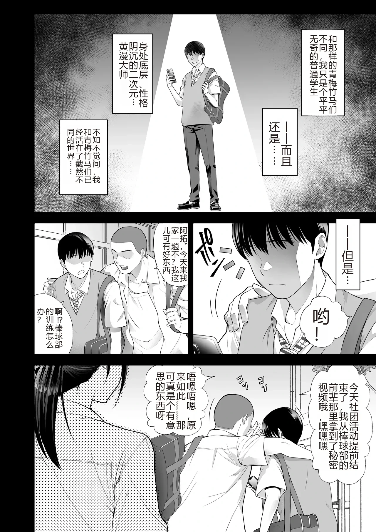 หน้า 6