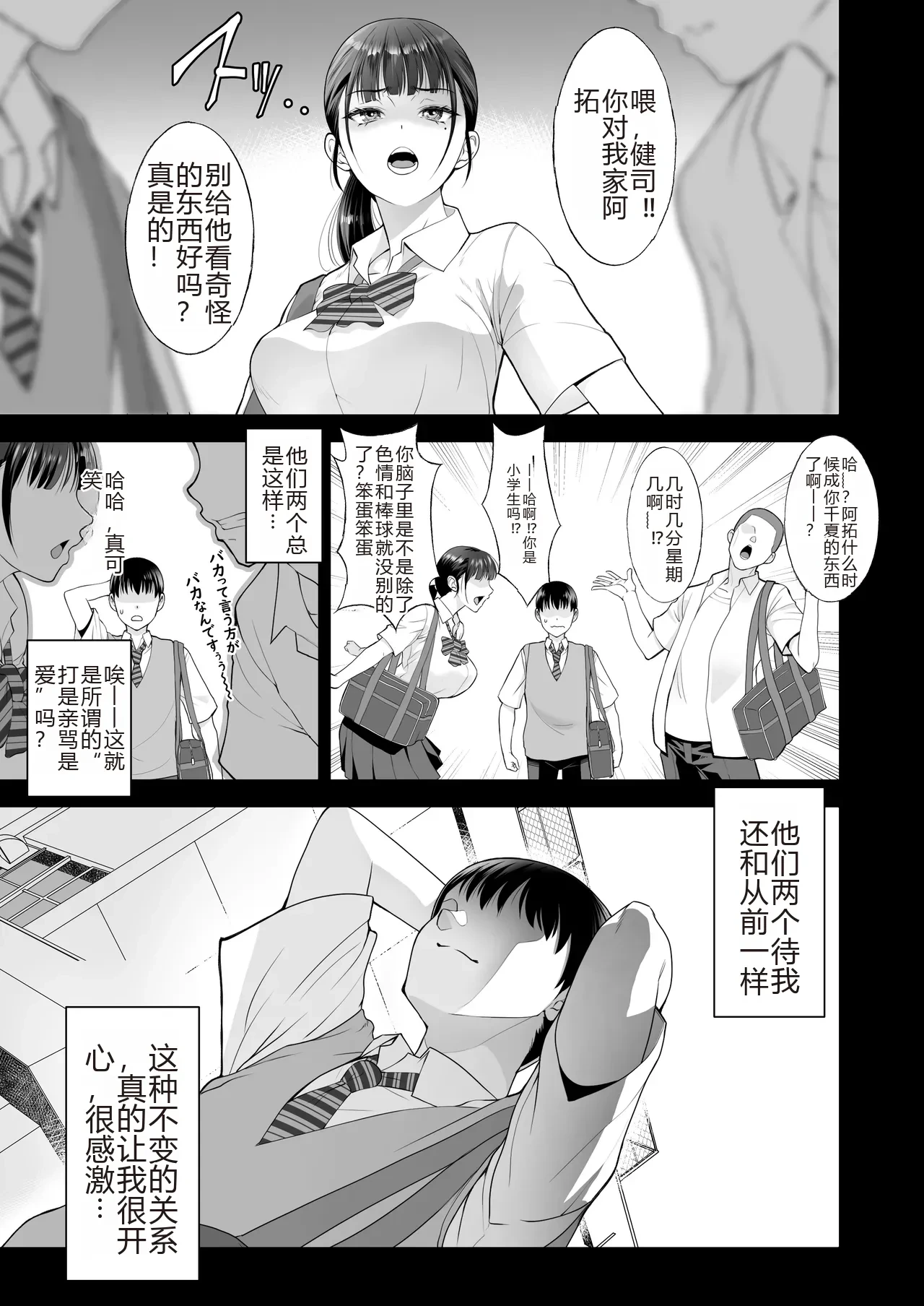 หน้า 7