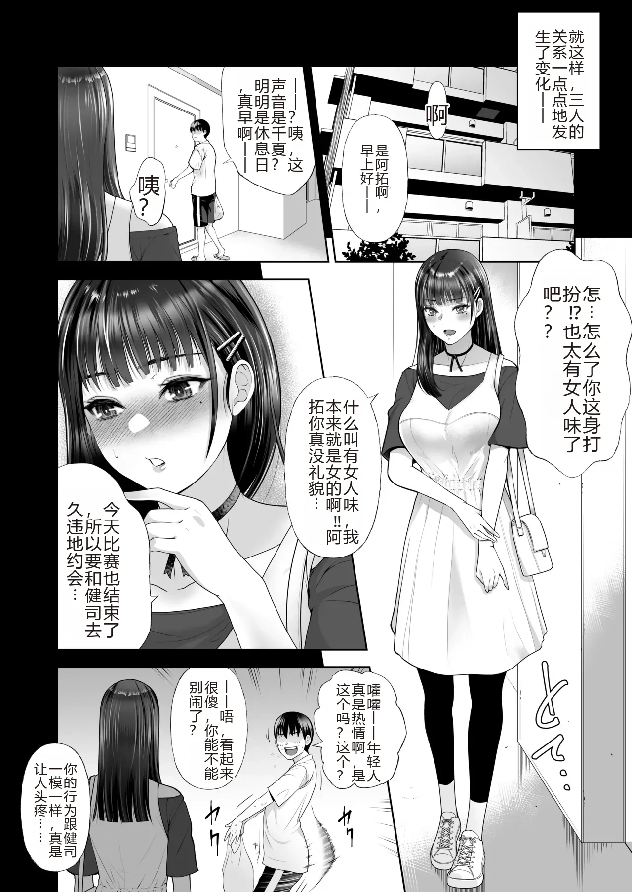 หน้า 12