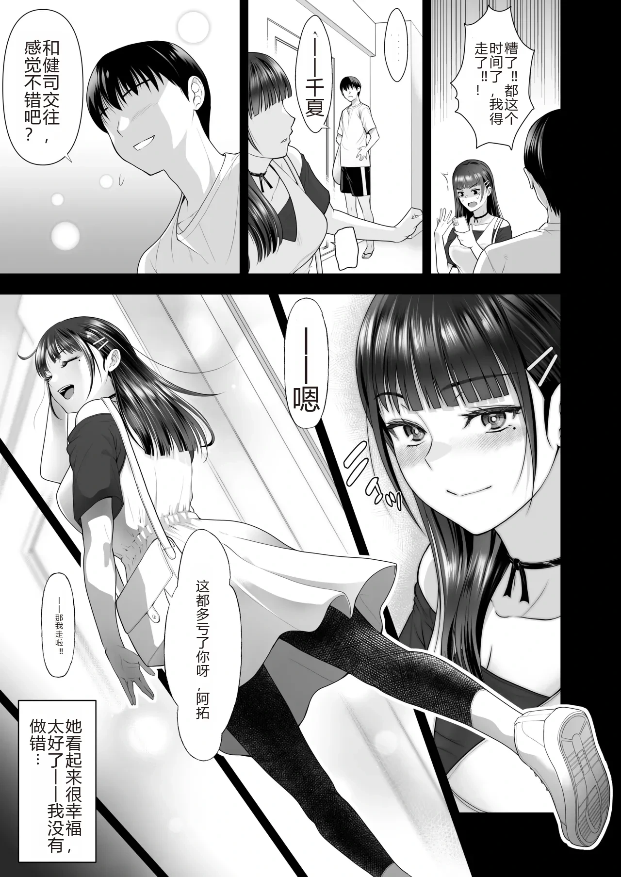 หน้า 13
