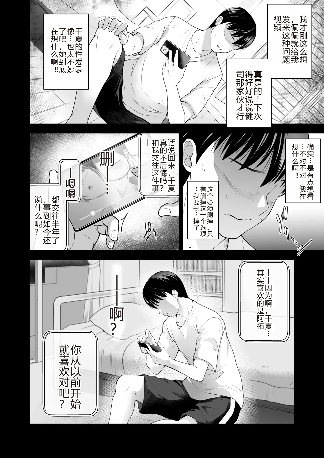หน้า 14