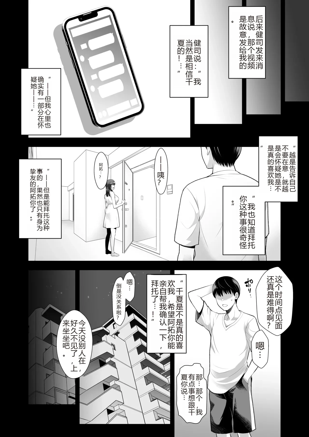 หน้า 36
