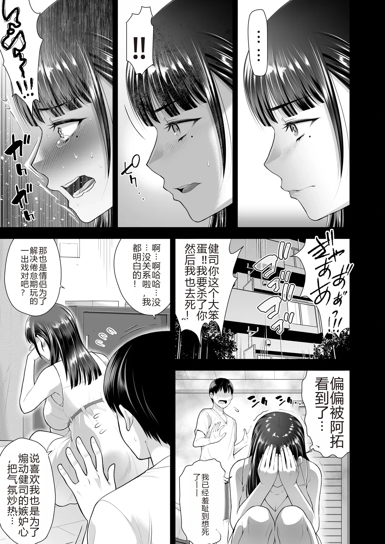 หน้า 39