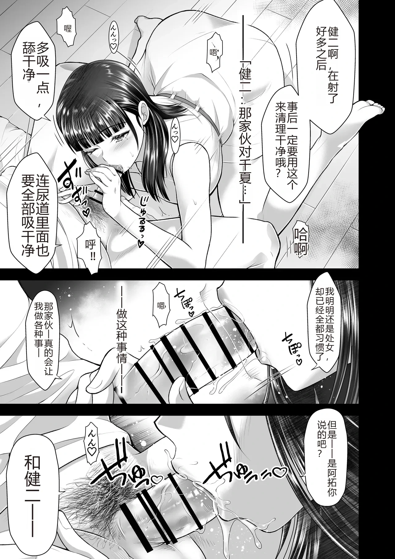 หน้า 51