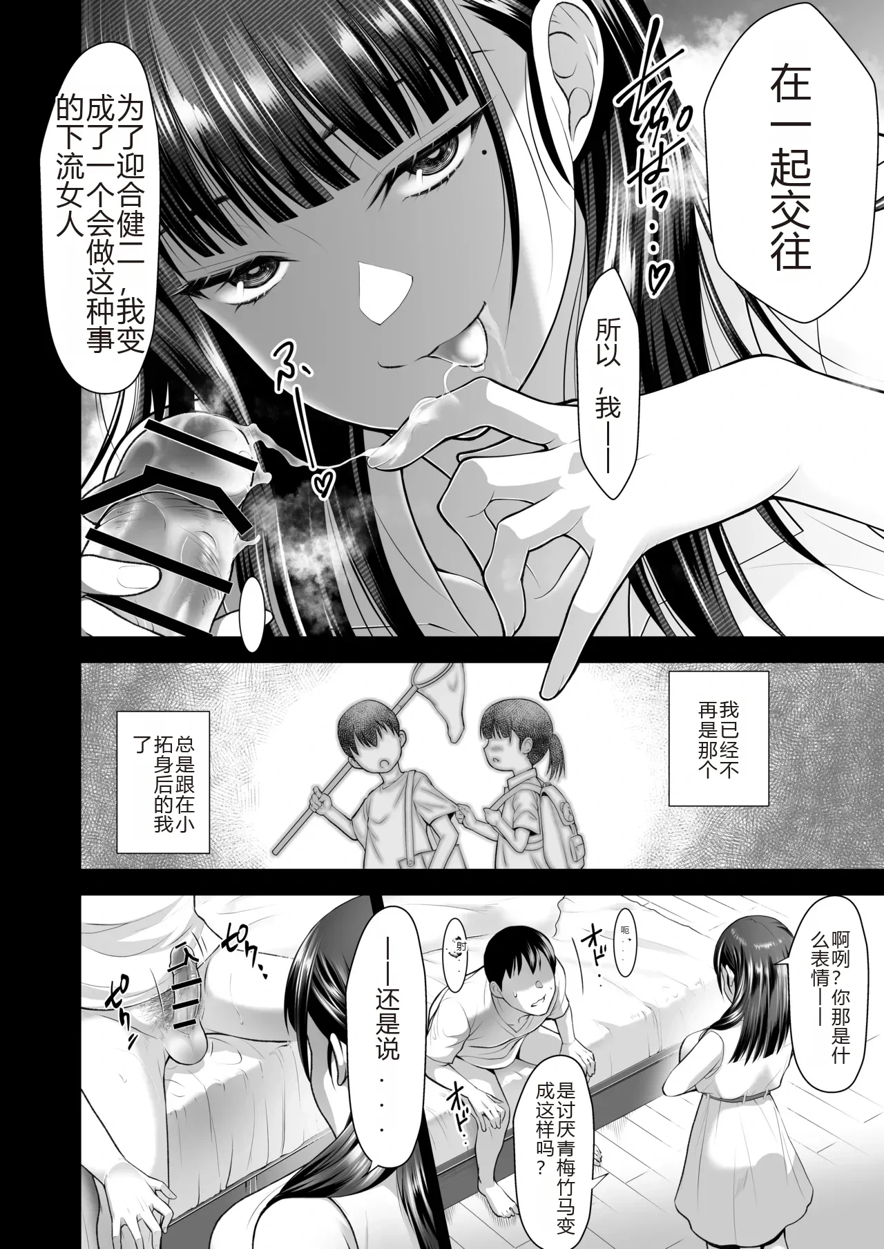 หน้า 52