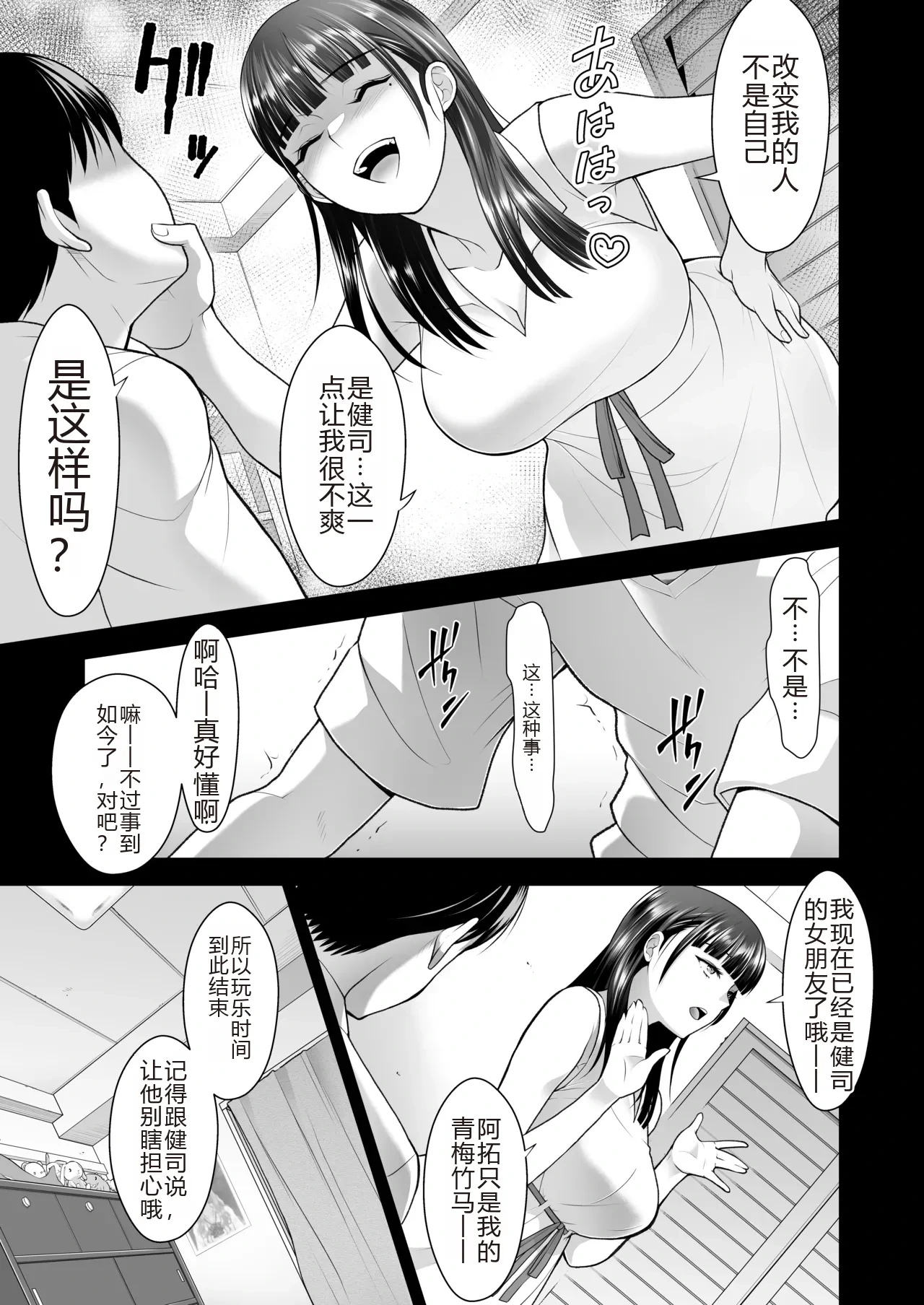 หน้า 53