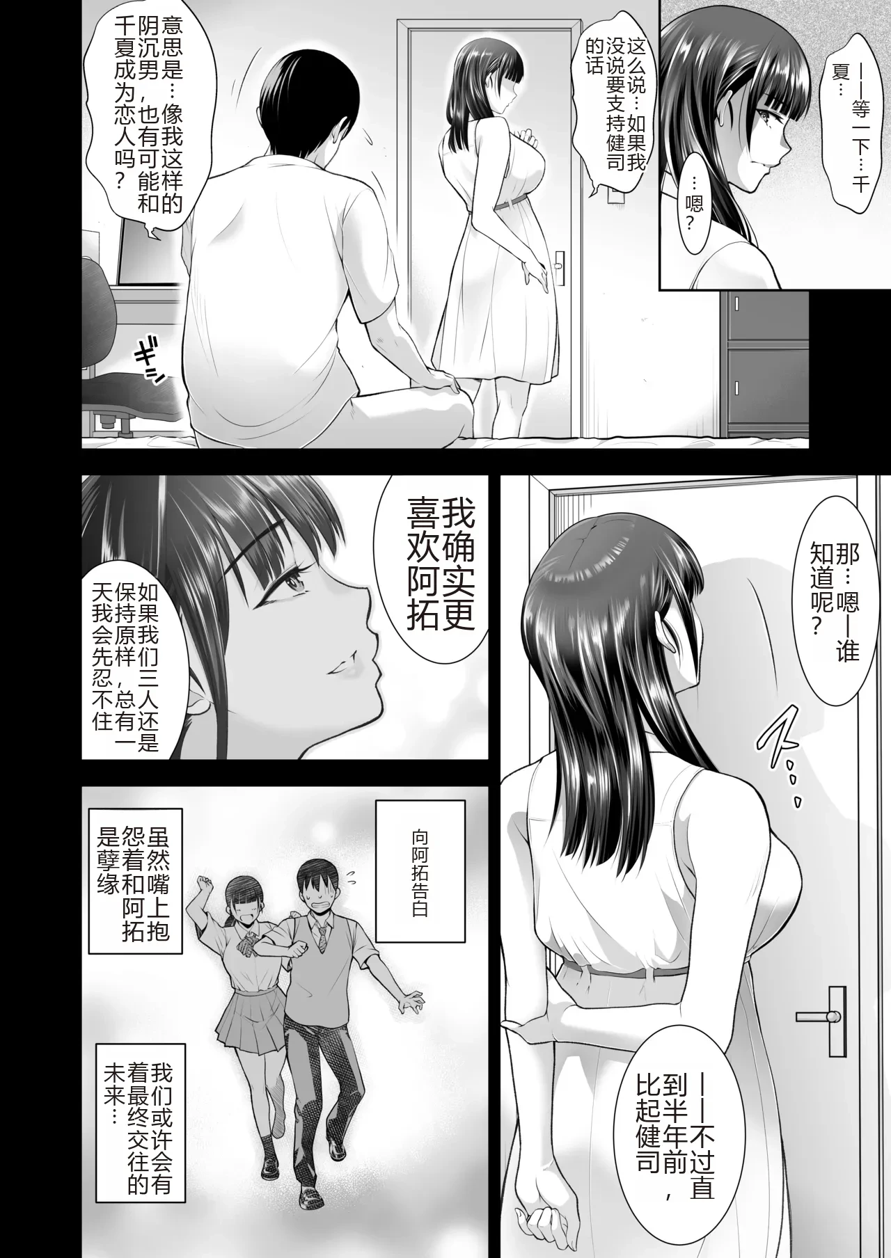 หน้า 54