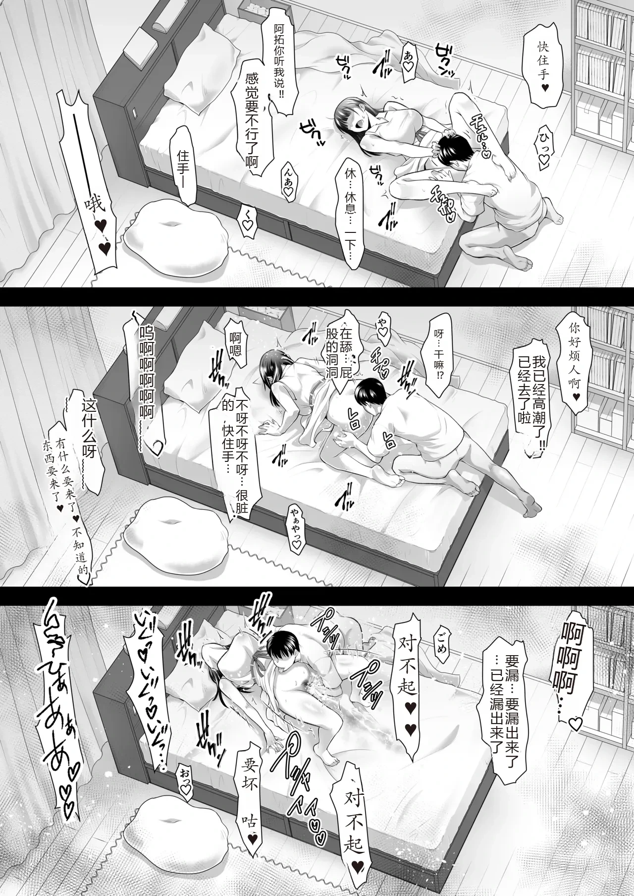 หน้า 63