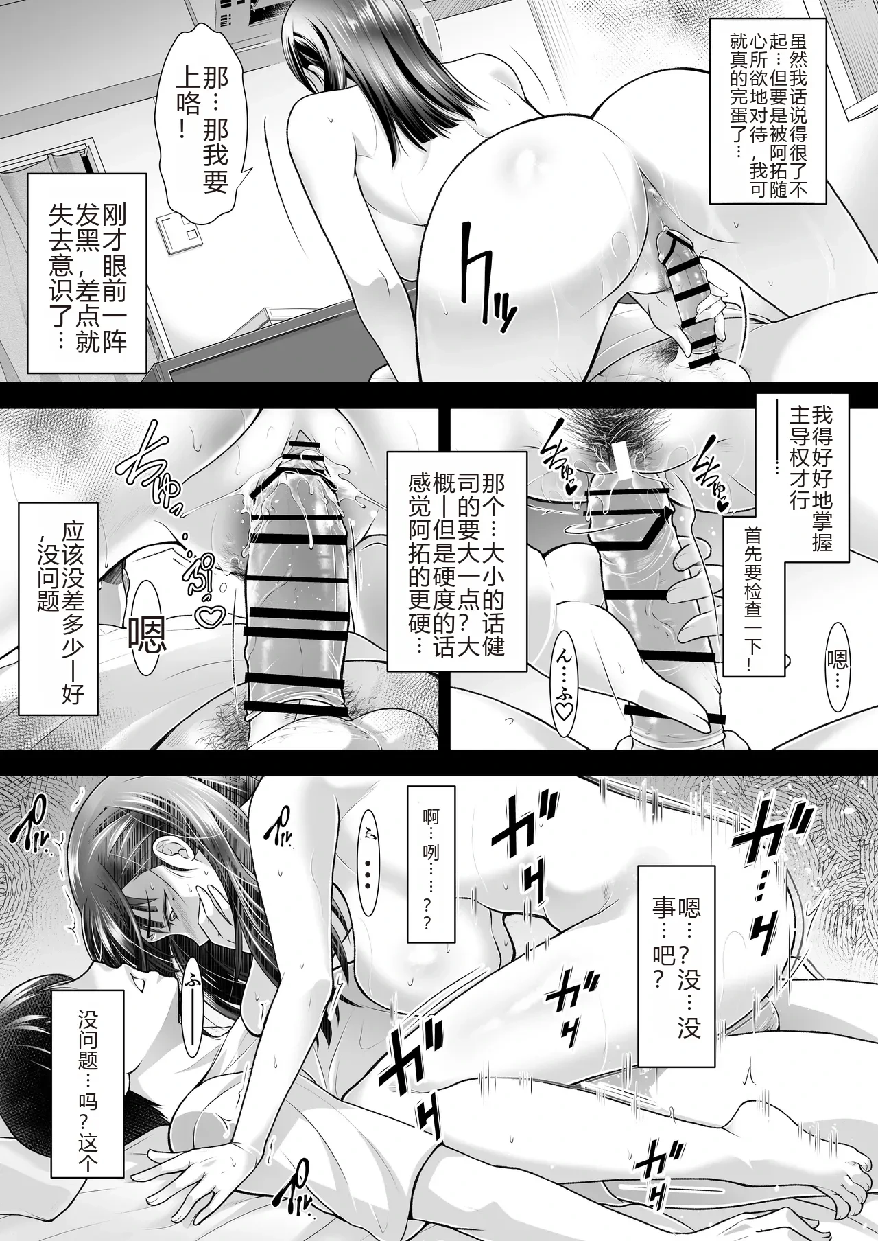 หน้า 71