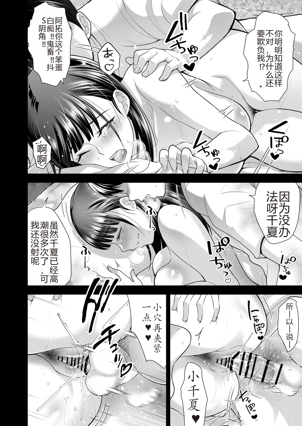 หน้า 82