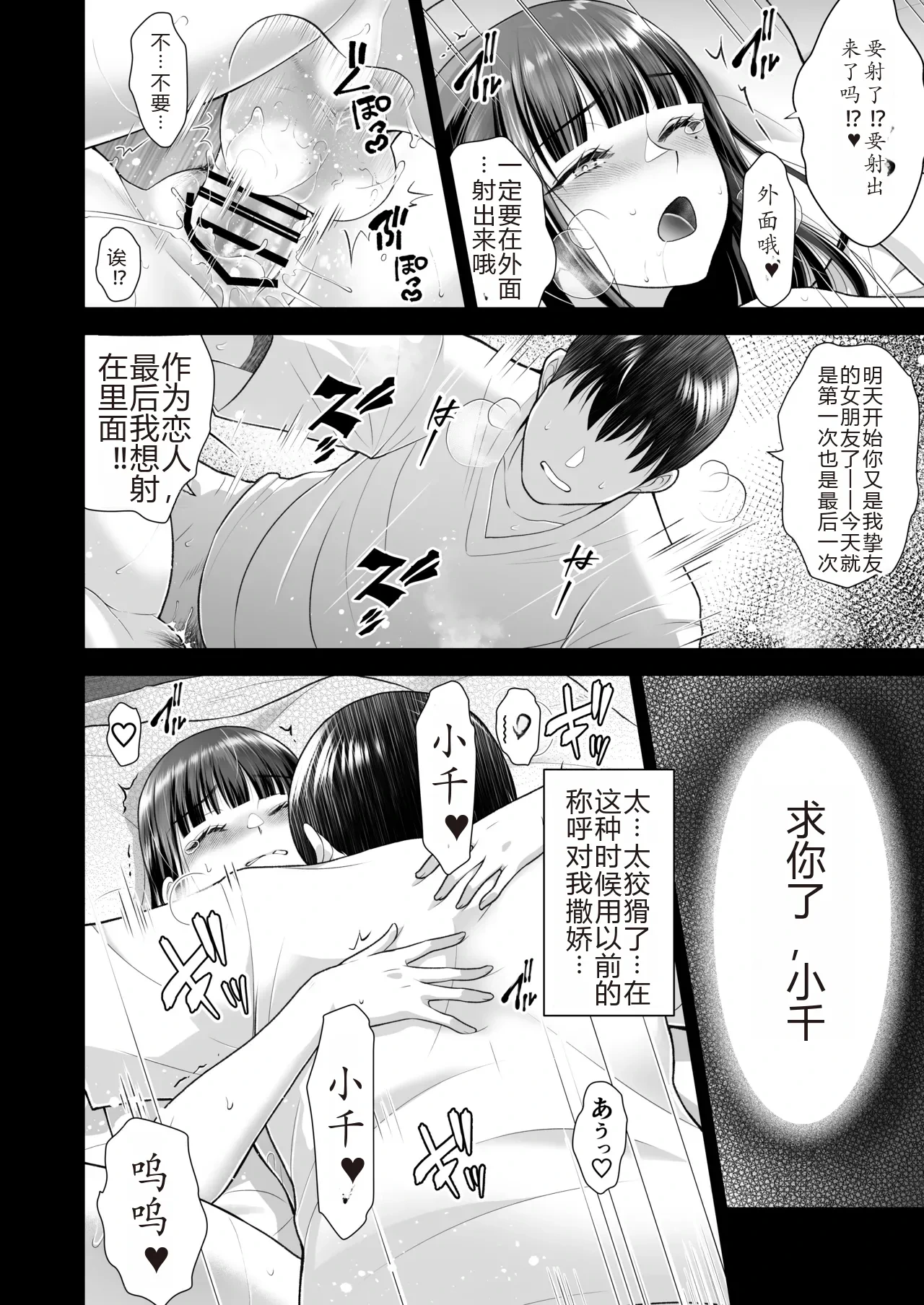หน้า 102
