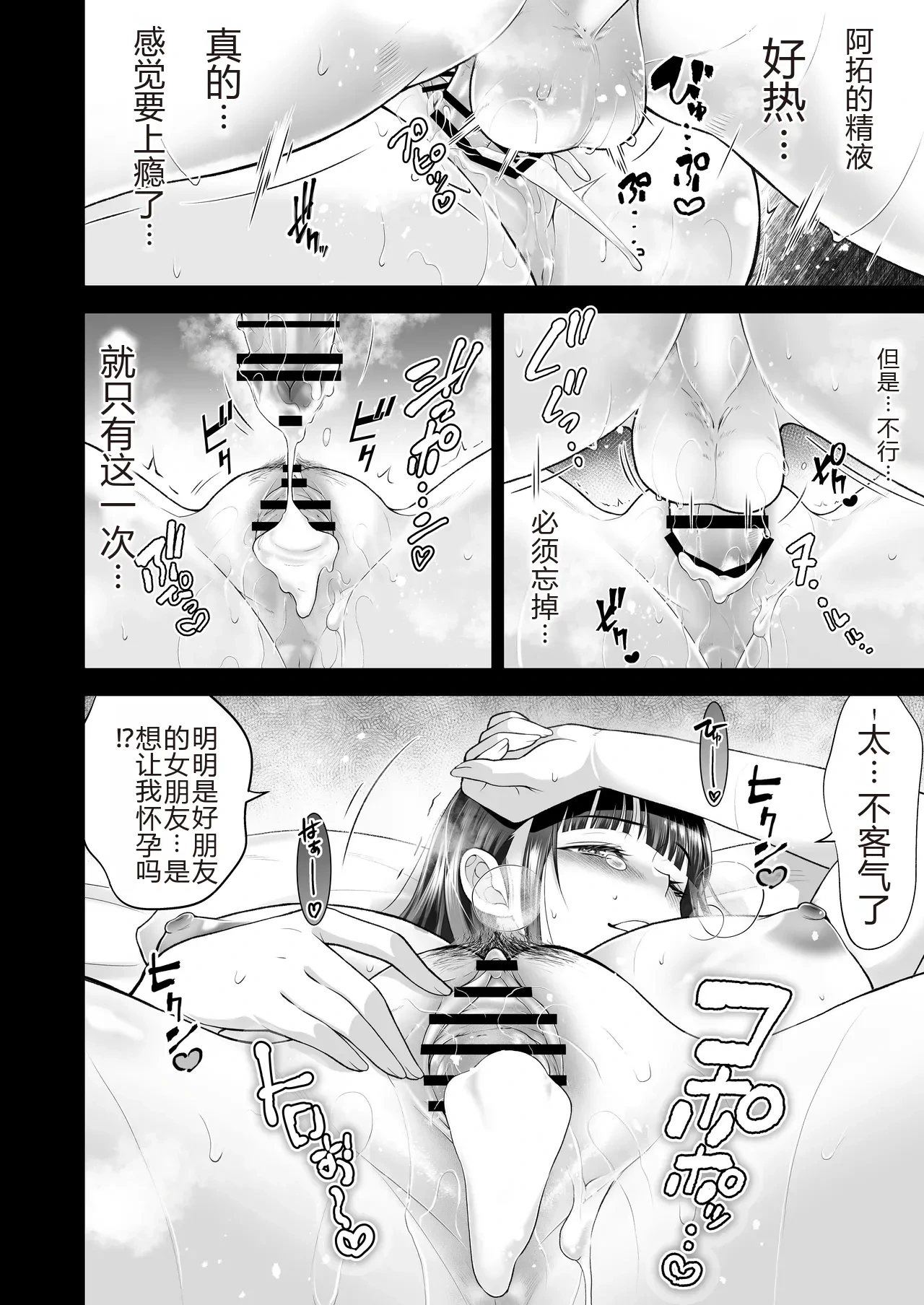 หน้า 110